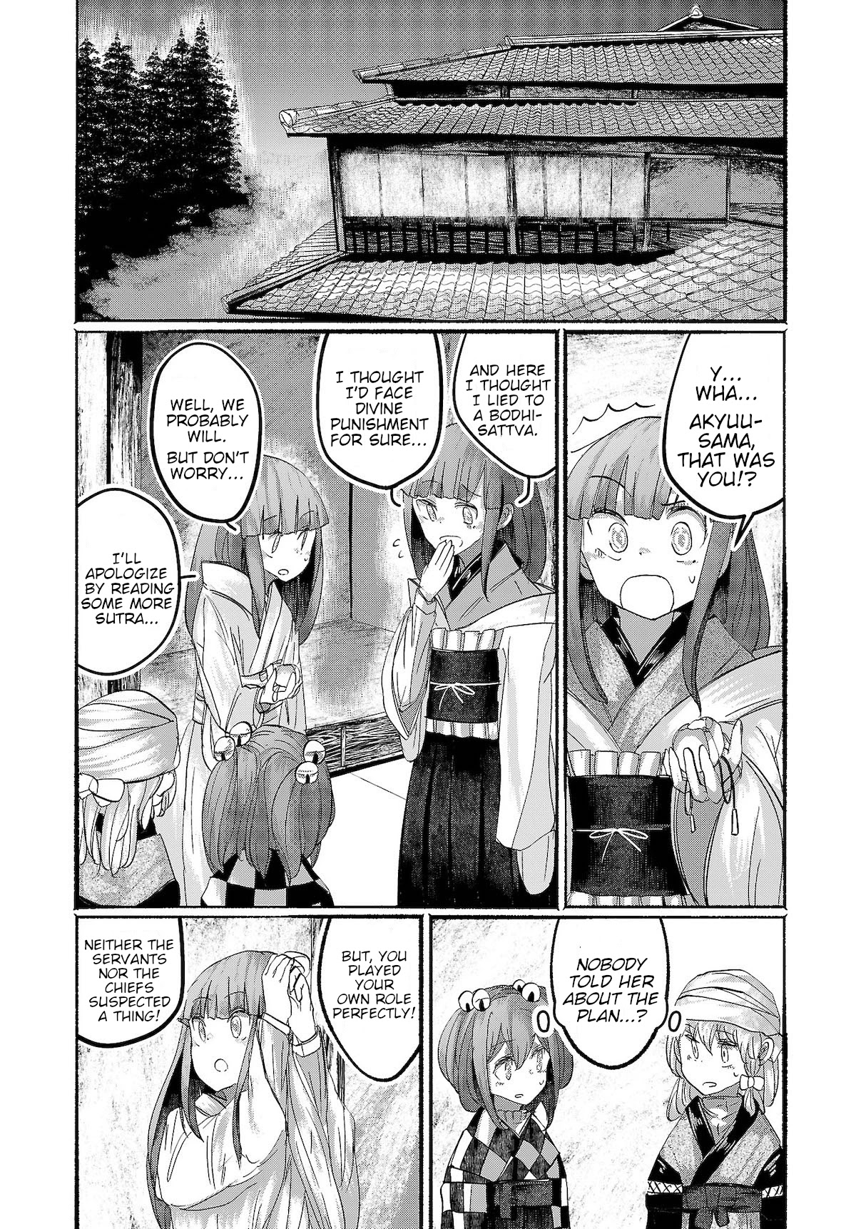 Touhou ~ The Gensokyo of Humans Chapter 16 page 2 - Chapter 16: The Gensokyo of Humans [END]