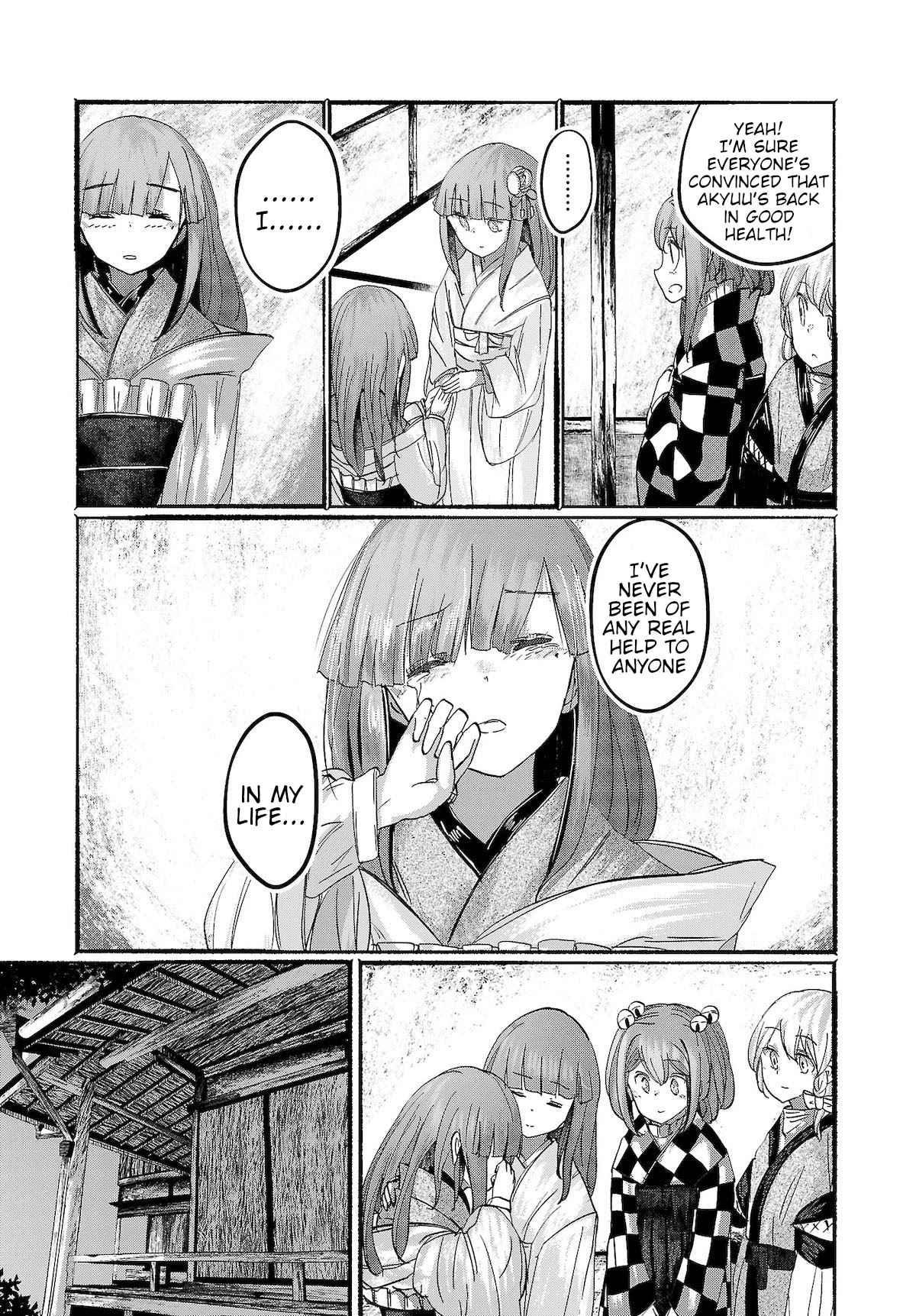 Touhou ~ The Gensokyo of Humans Chapter 16 page 3 - Chapter 16: The Gensokyo of Humans [END]