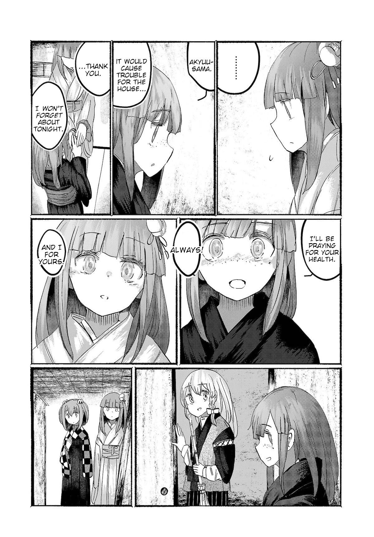 Touhou ~ The Gensokyo of Humans Chapter 16 page 5 - Chapter 16: The Gensokyo of Humans [END]