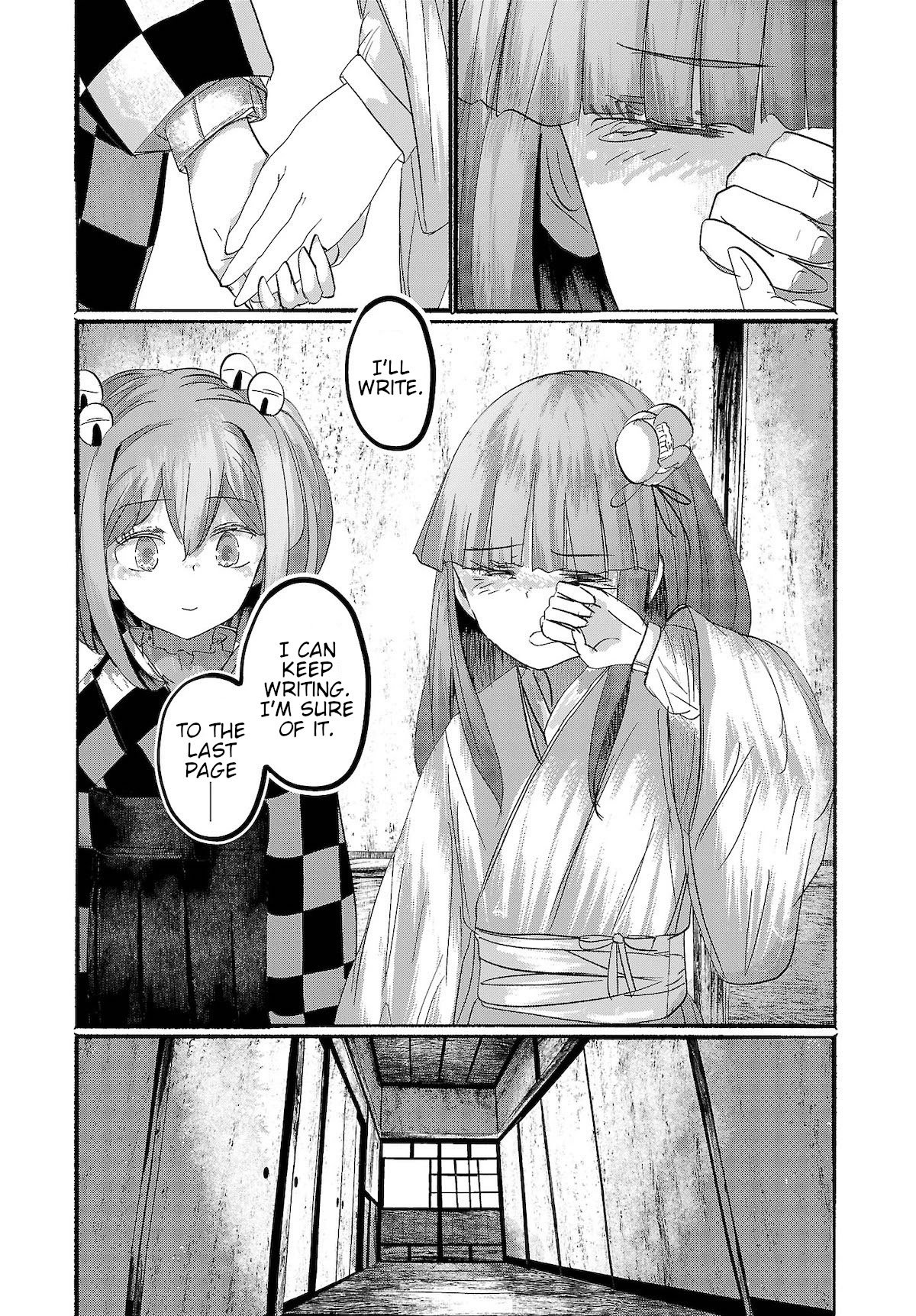 Touhou ~ The Gensokyo of Humans Chapter 16 page 9 - Chapter 16: The Gensokyo of Humans [END]