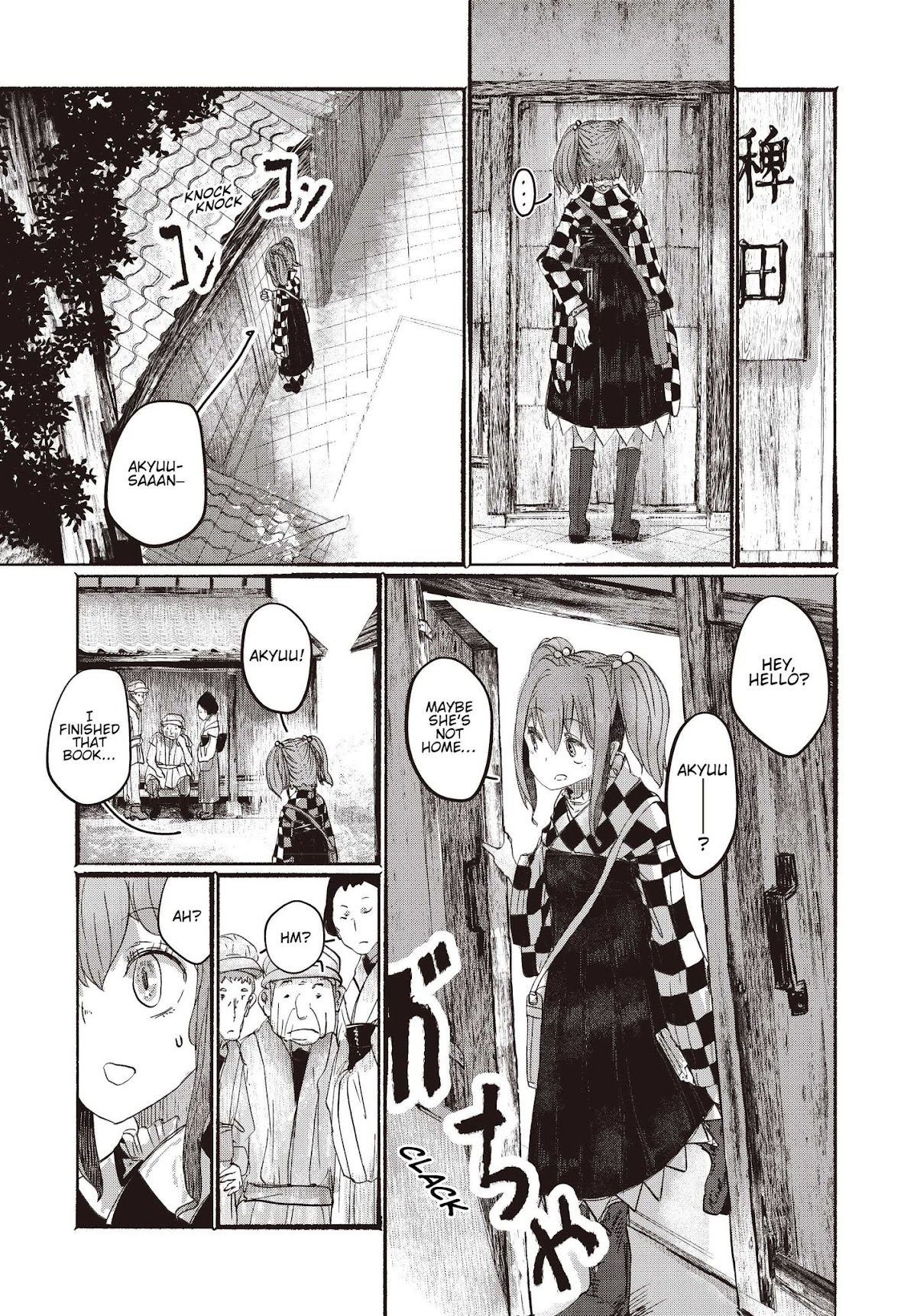 Touhou ~ The Gensokyo of Humans Chapter 2 page 11 - Chapter 2