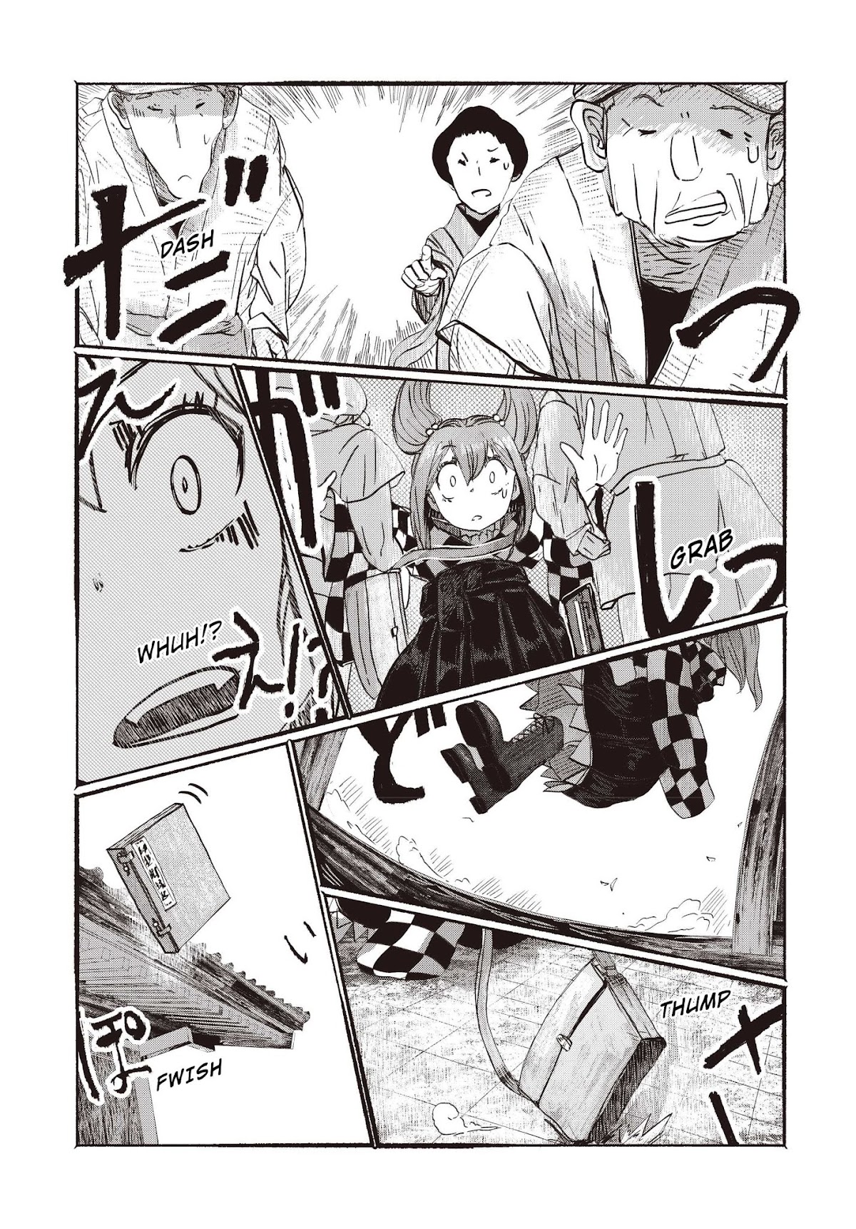 Touhou ~ The Gensokyo of Humans Chapter 2 page 12 - Chapter 2