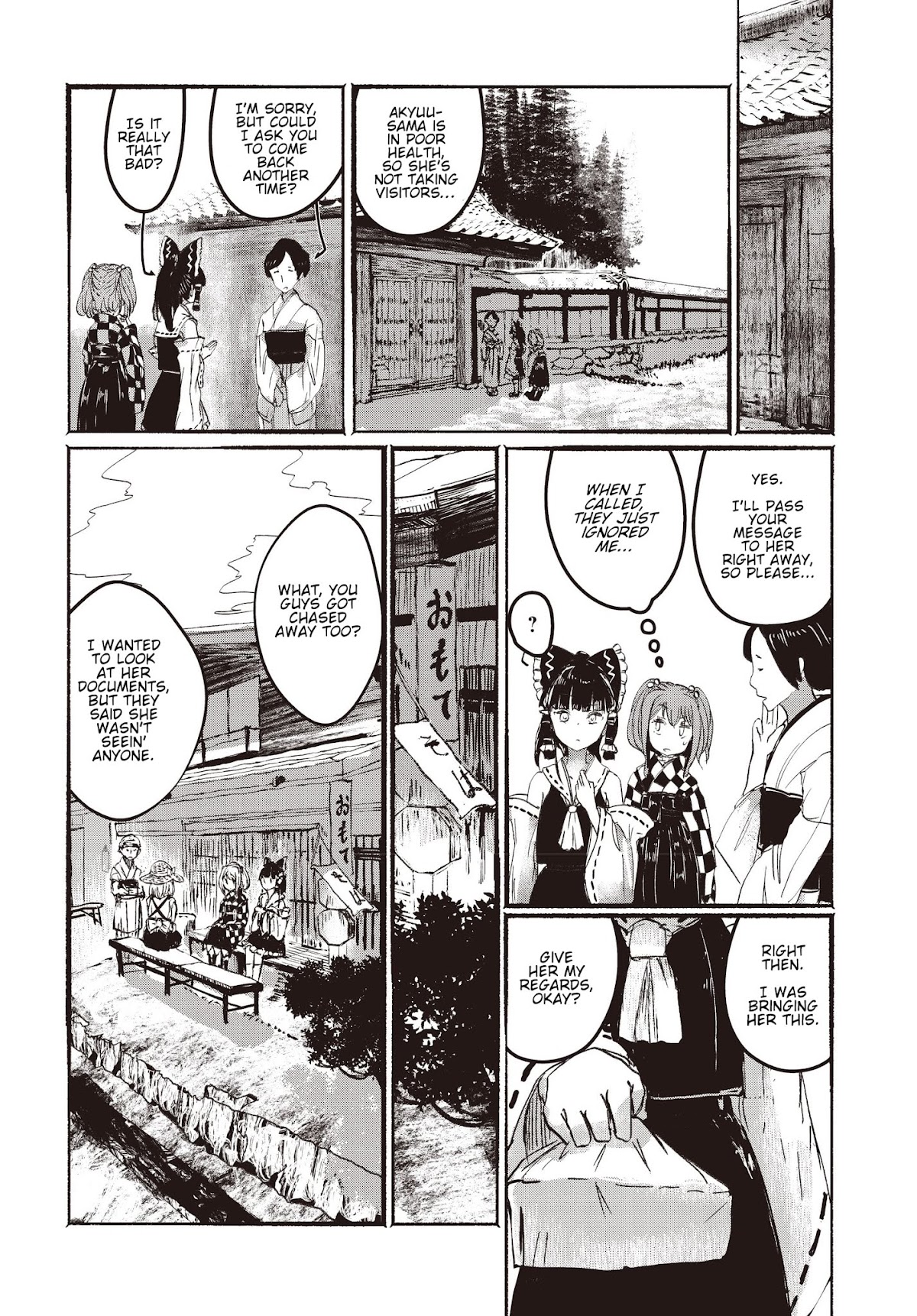 Touhou ~ The Gensokyo of Humans Chapter 2 page 17 - Chapter 2