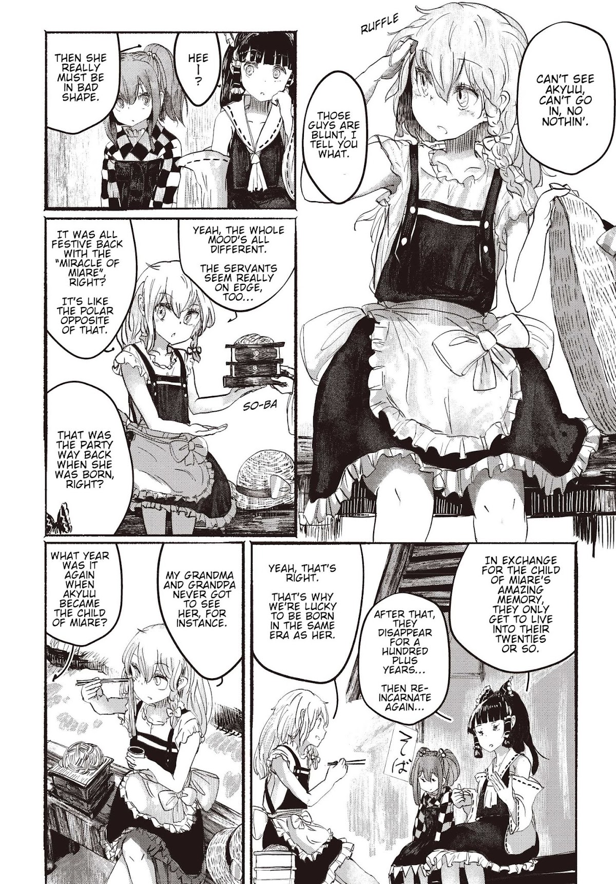 Touhou ~ The Gensokyo of Humans Chapter 2 page 18 - Chapter 2