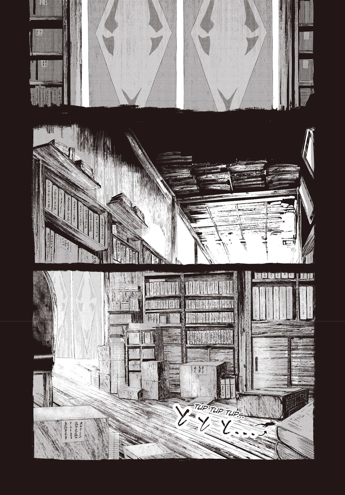 Touhou ~ The Gensokyo of Humans Chapter 2 page 2 - Chapter 2