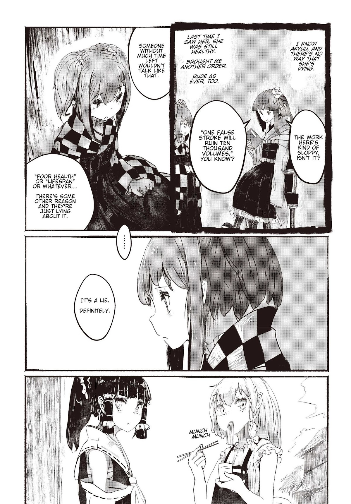 Touhou ~ The Gensokyo of Humans Chapter 2 page 20 - Chapter 2