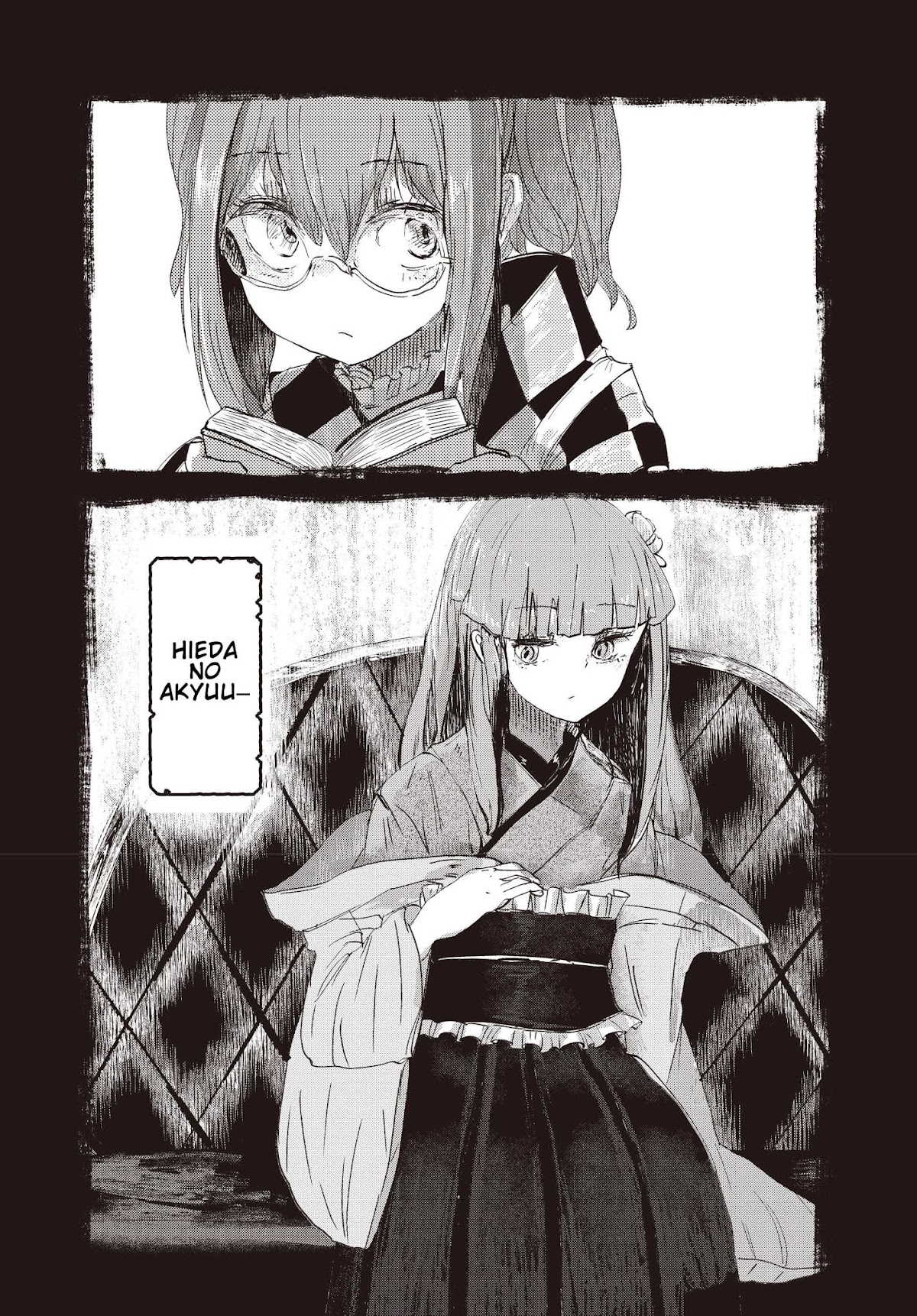 Touhou ~ The Gensokyo of Humans Chapter 2 page 5 - Chapter 2