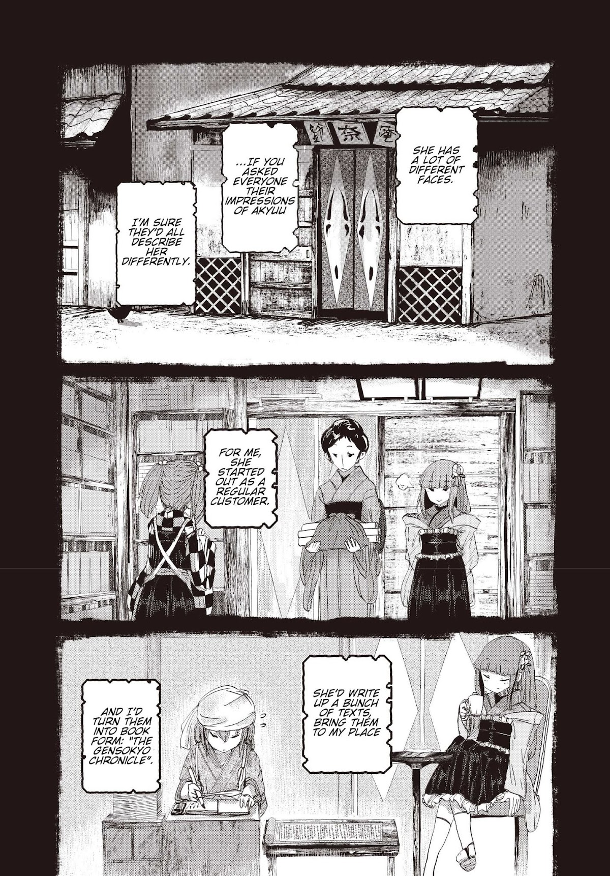 Touhou ~ The Gensokyo of Humans Chapter 2 page 6 - Chapter 2