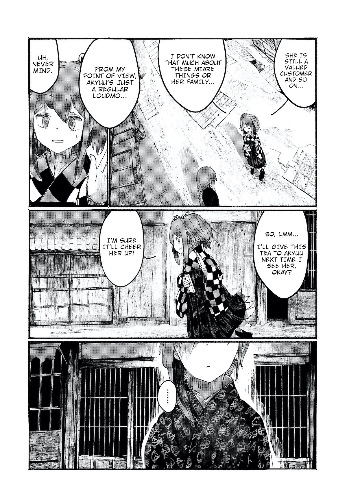 Touhou ~ The Gensokyo of Humans Chapter 4 page 15 - Chapter 4: The Silent Storytellers