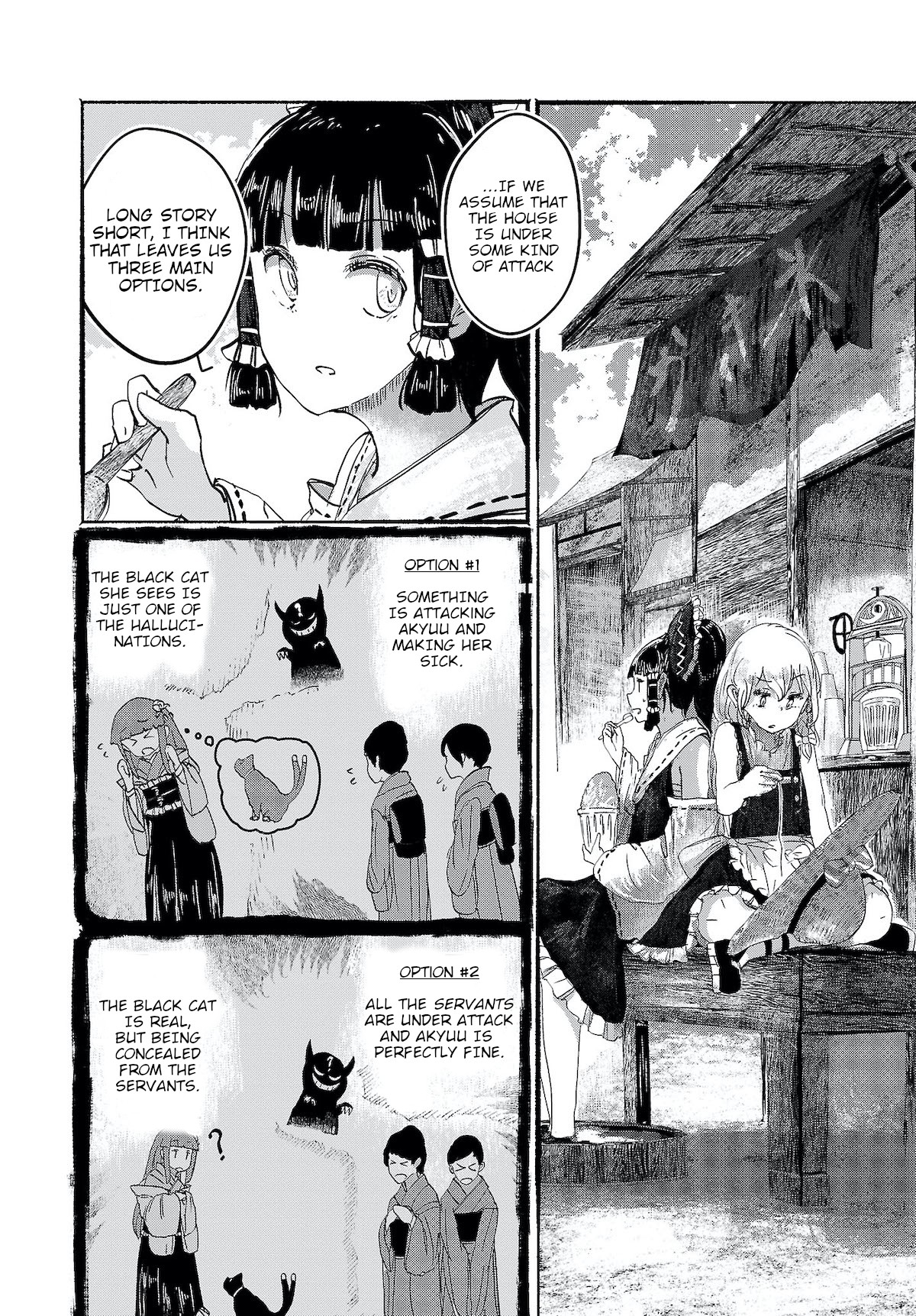 Touhou ~ The Gensokyo of Humans Chapter 4 page 16 - Chapter 4: The Silent Storytellers