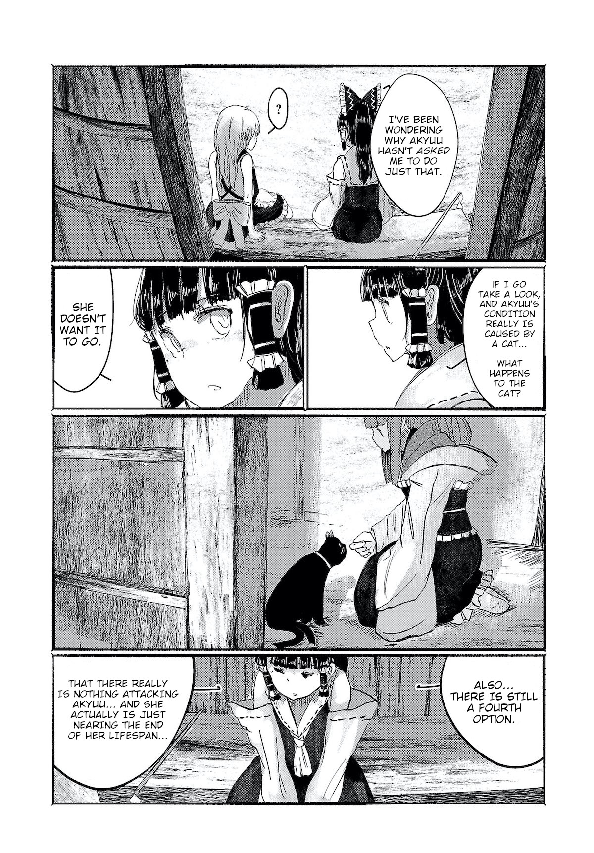 Touhou ~ The Gensokyo of Humans Chapter 4 page 18 - Chapter 4: The Silent Storytellers