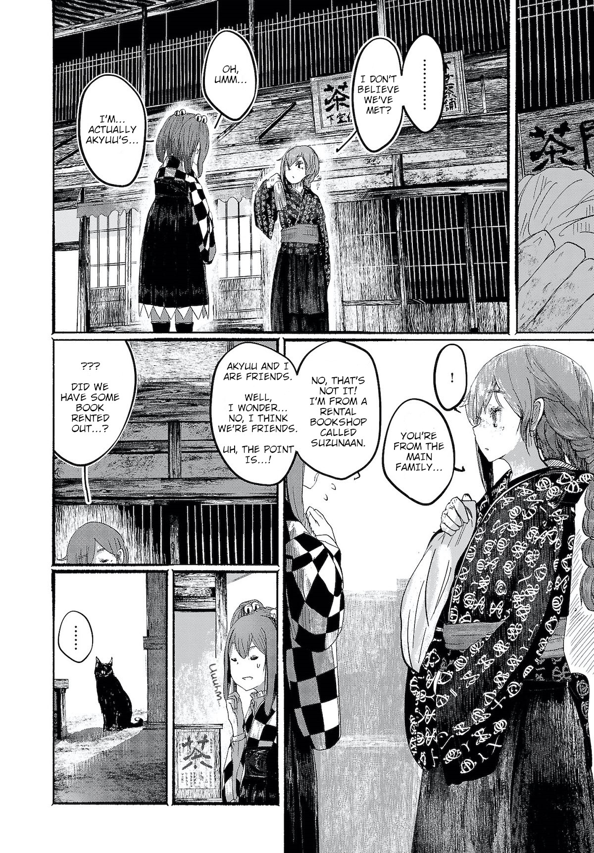 Touhou ~ The Gensokyo of Humans Chapter 4 page 2 - Chapter 4: The Silent Storytellers