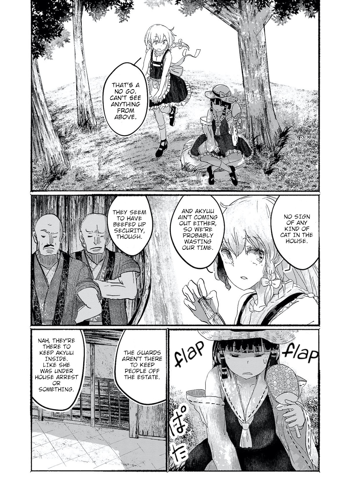 Touhou ~ The Gensokyo of Humans Chapter 4 page 6 - Chapter 4: The Silent Storytellers