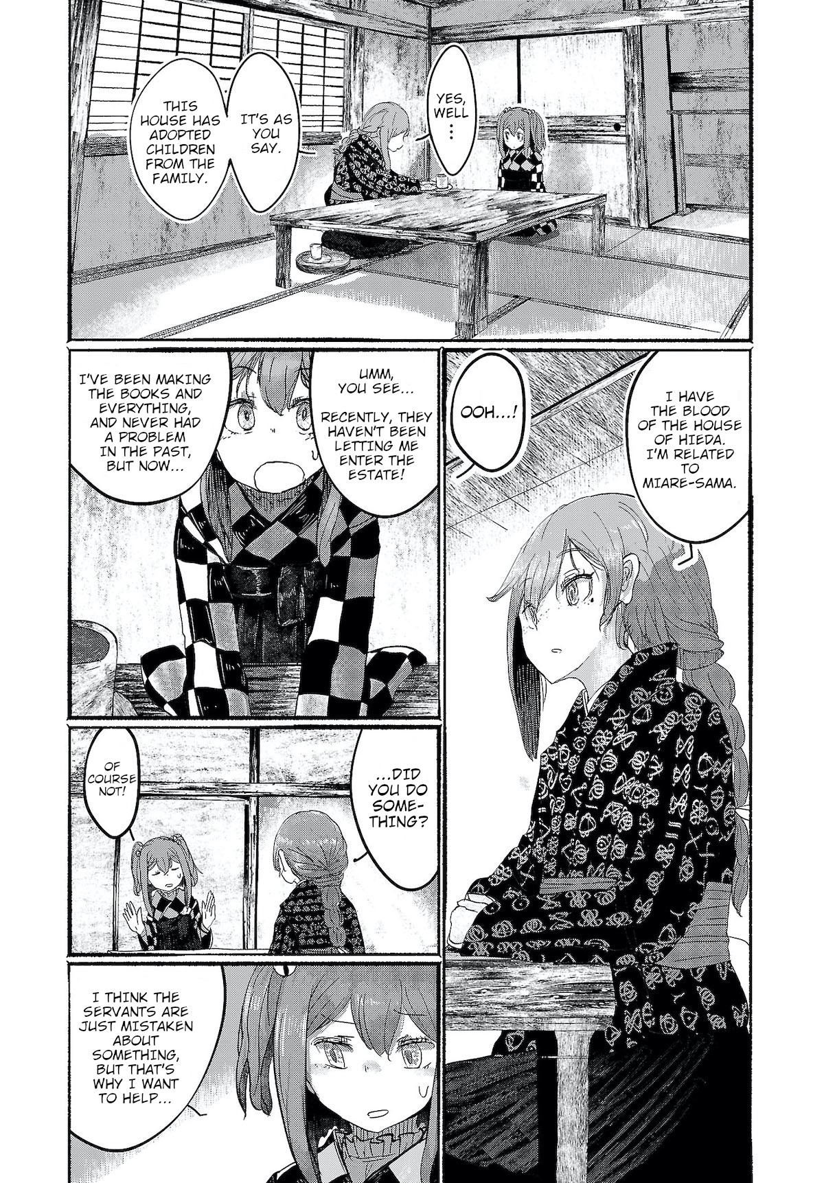 Touhou ~ The Gensokyo of Humans Chapter 4 page 9 - Chapter 4: The Silent Storytellers