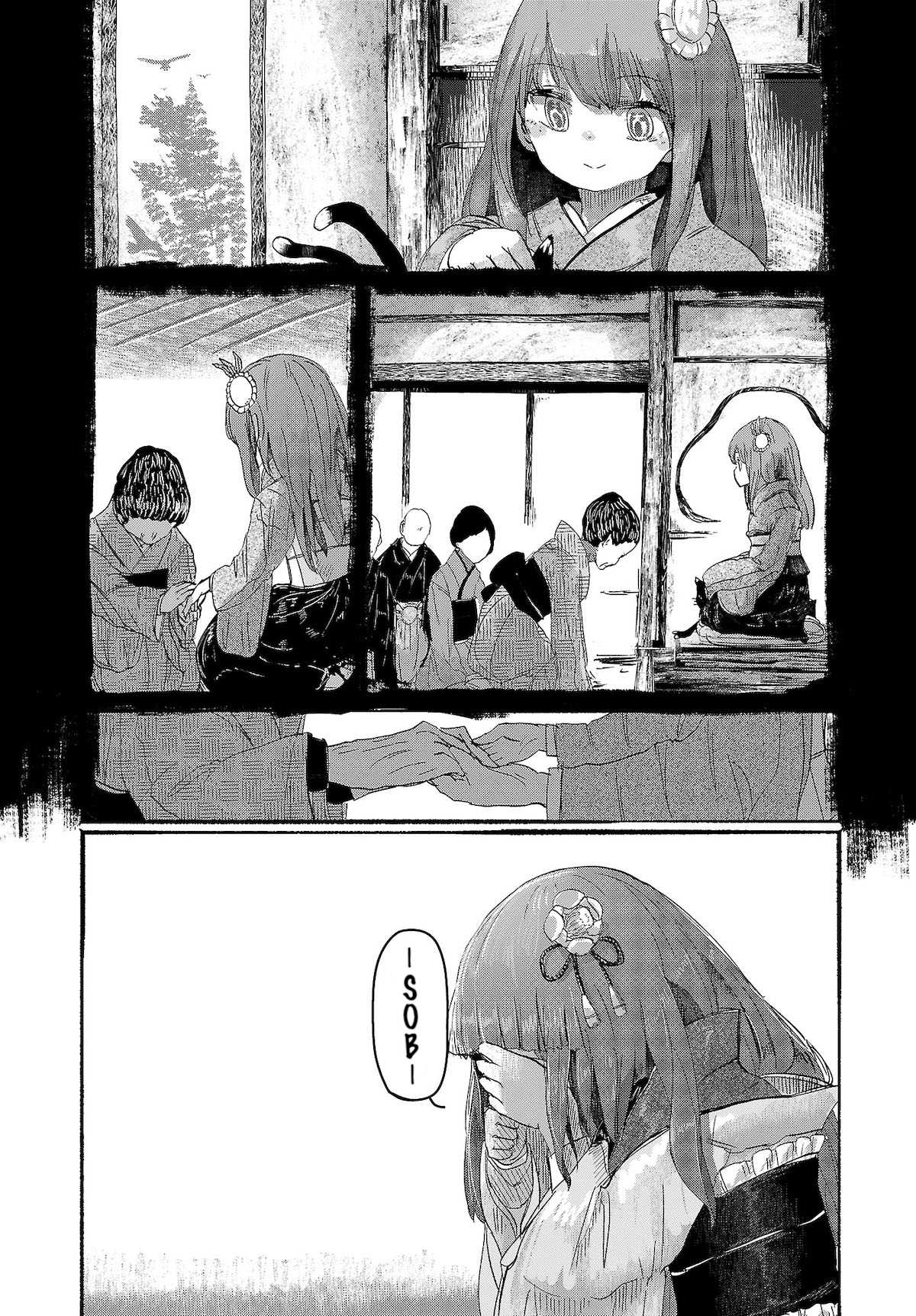 Touhou ~ The Gensokyo of Humans Chapter 5 page 12 - Chapter 5: Because She Found Me
