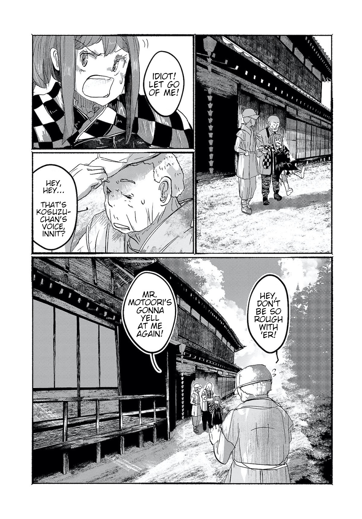 Touhou ~ The Gensokyo of Humans Chapter 6 page 16 - Chapter 6: Clumsy Birds Start Flying First