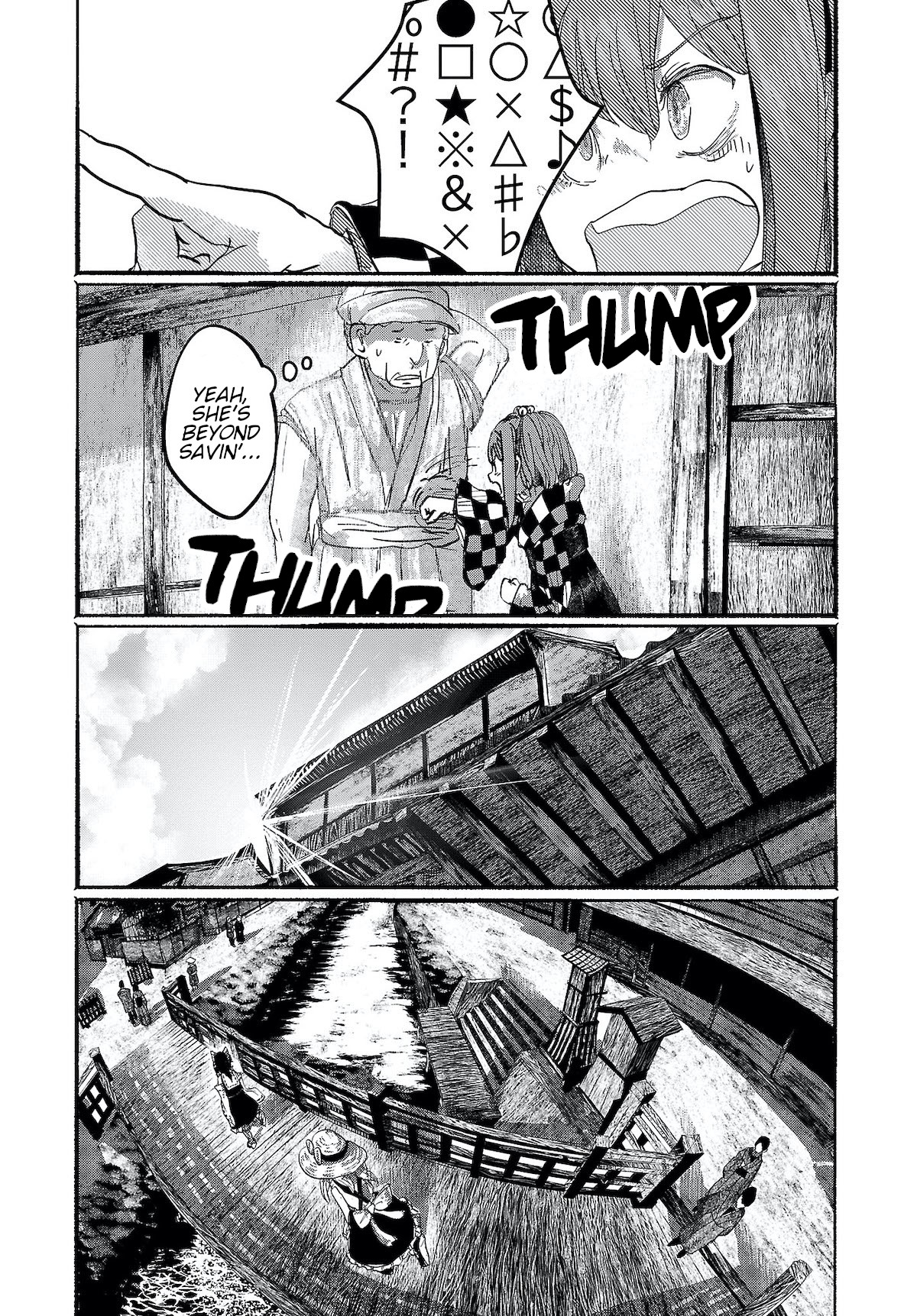 Touhou ~ The Gensokyo of Humans Chapter 6 page 21 - Chapter 6: Clumsy Birds Start Flying First