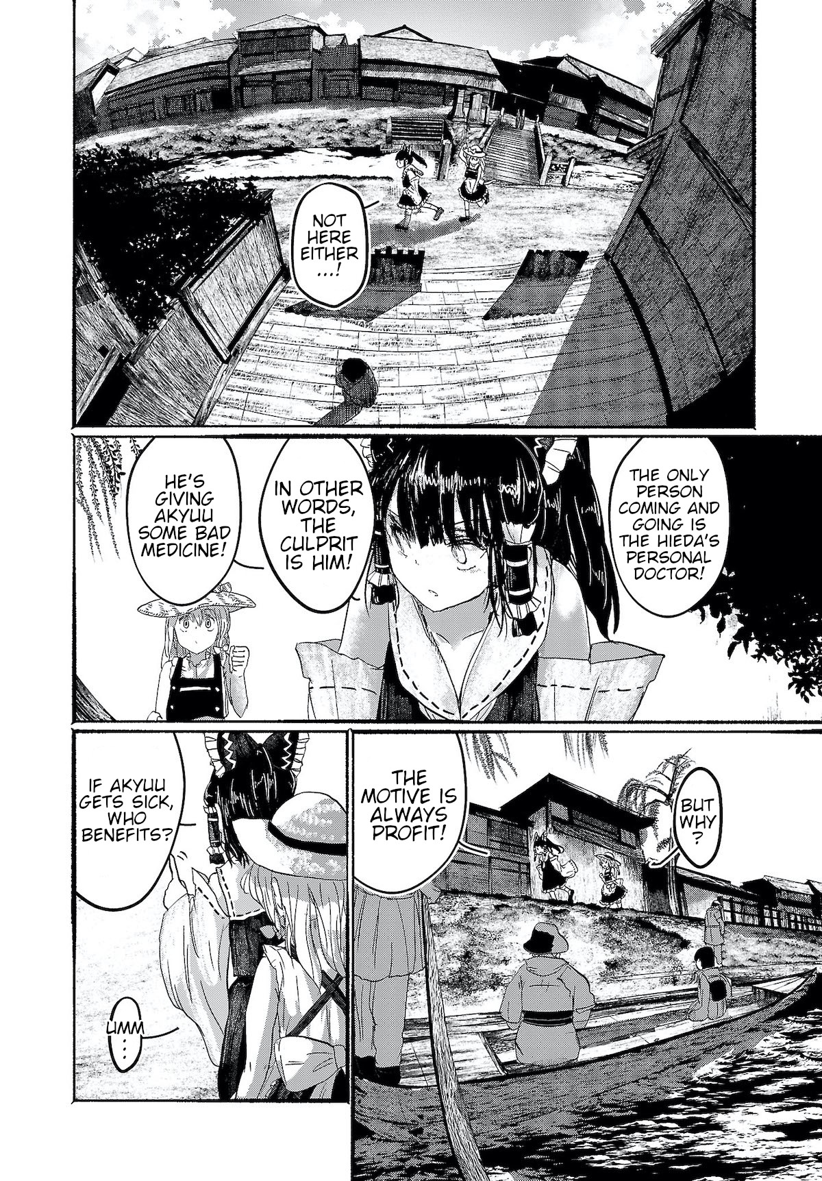 Touhou ~ The Gensokyo of Humans Chapter 6 page 22 - Chapter 6: Clumsy Birds Start Flying First