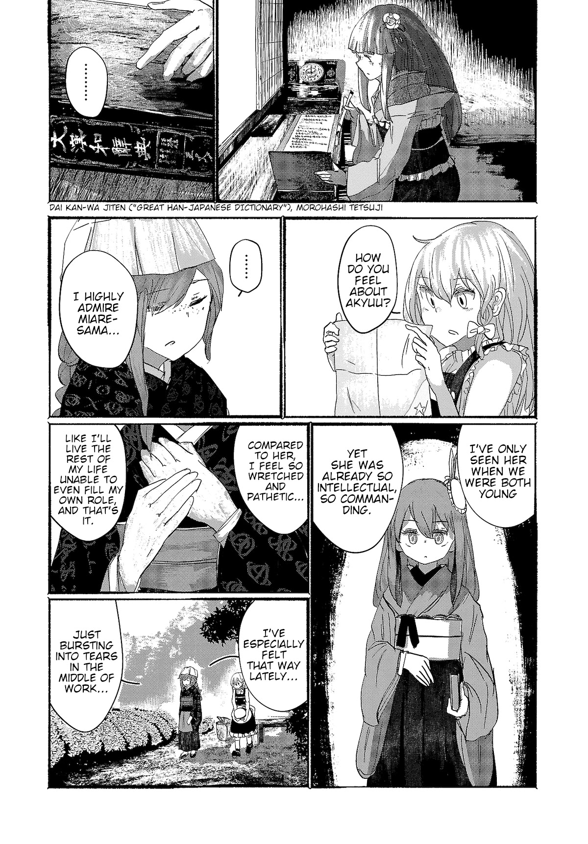 Touhou ~ The Gensokyo of Humans Chapter 8 page 17 - Chapter 8: Nobody