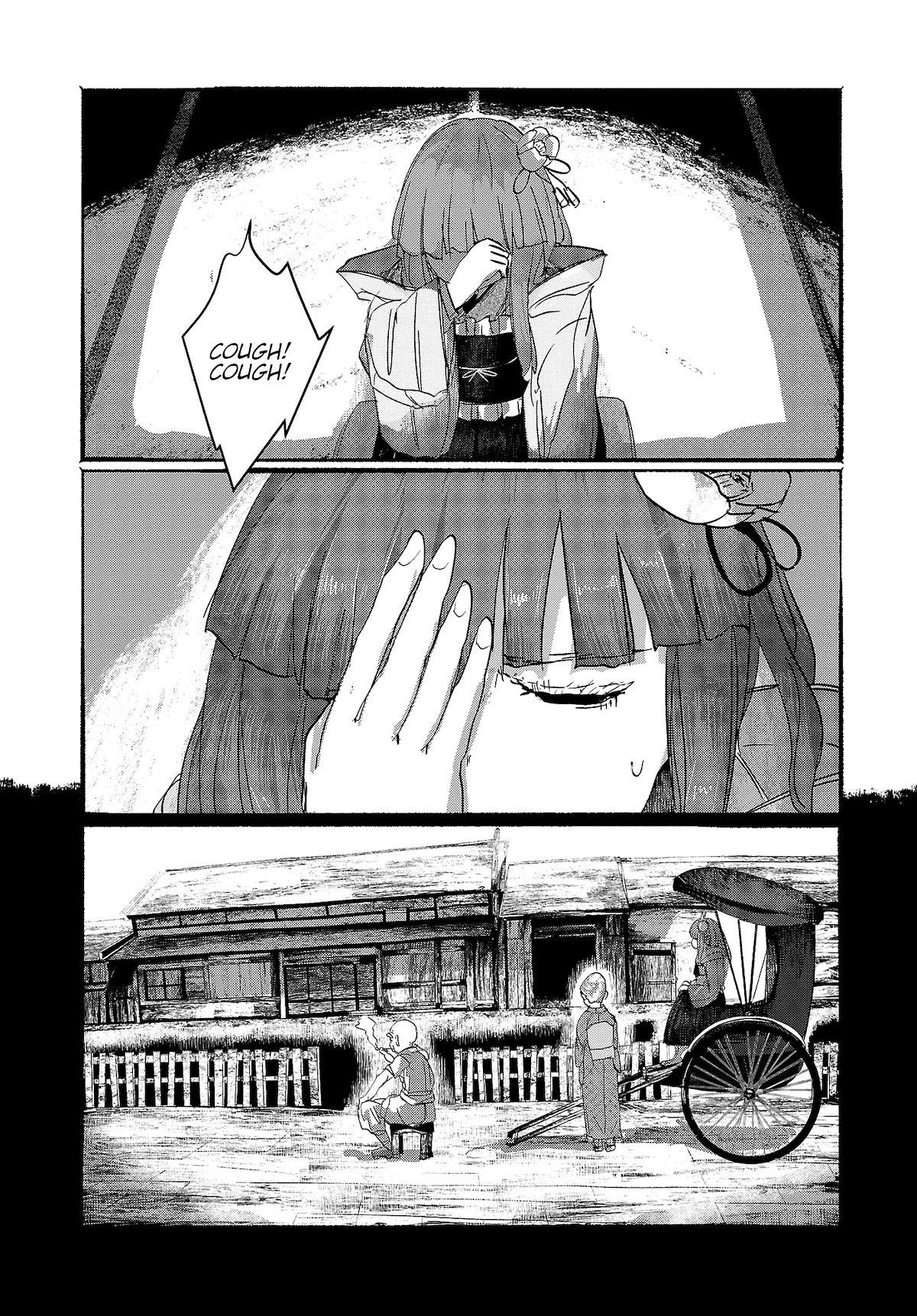 Touhou ~ The Gensokyo of Humans Chapter 8 page 22 - Chapter 8: Nobody