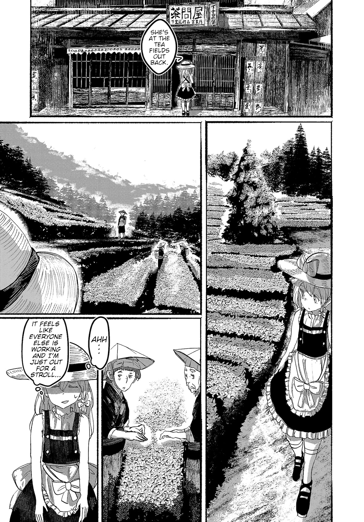 Touhou ~ The Gensokyo of Humans Chapter 8 page 7 - Chapter 8: Nobody