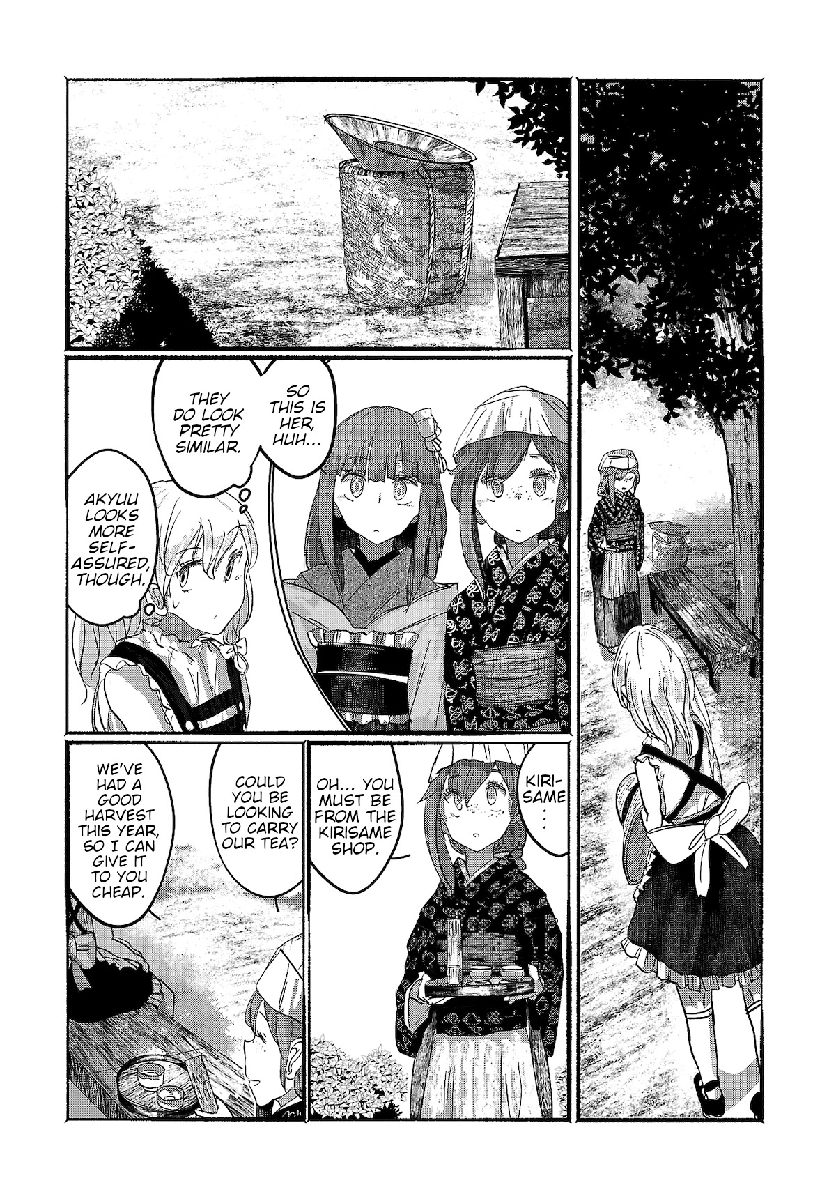 Touhou ~ The Gensokyo of Humans Chapter 8 page 9 - Chapter 8: Nobody