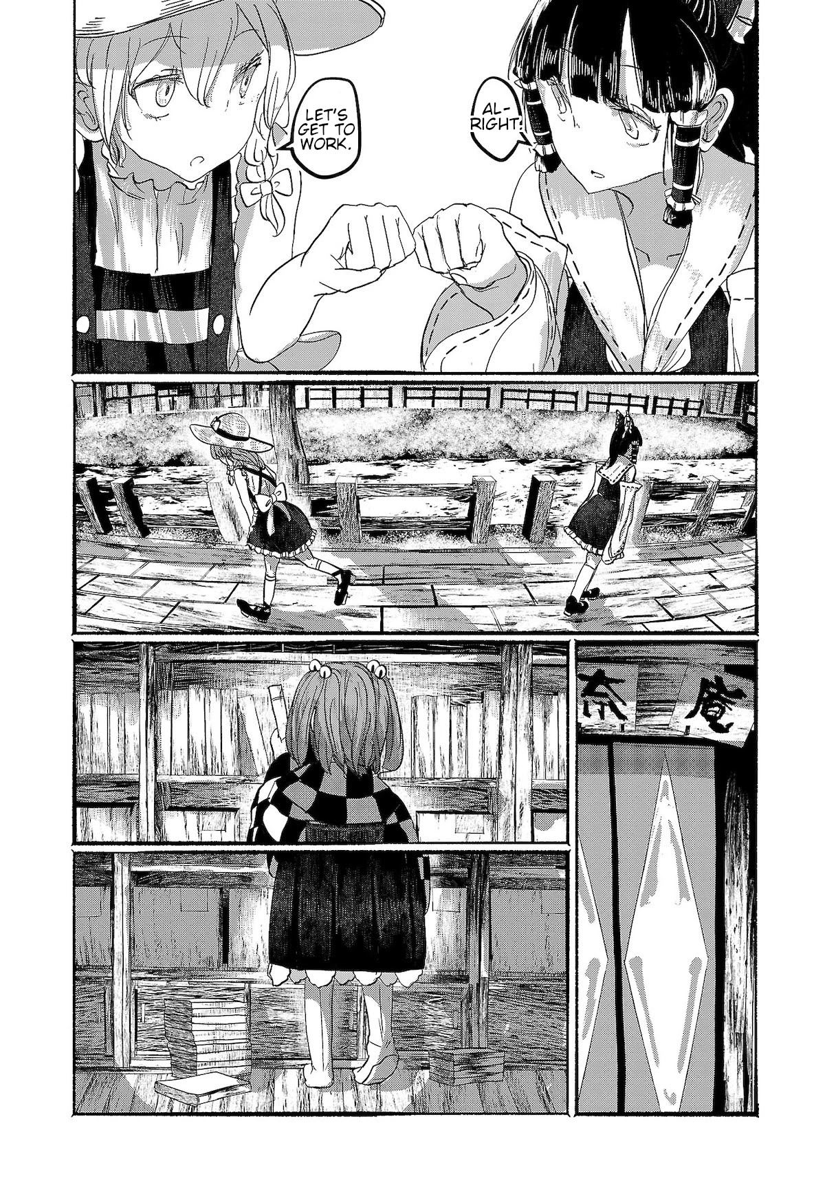 Touhou ~ The Gensokyo of Humans Chapter 9 page 12 - Chapter 9: Halfway Between Two Infinities