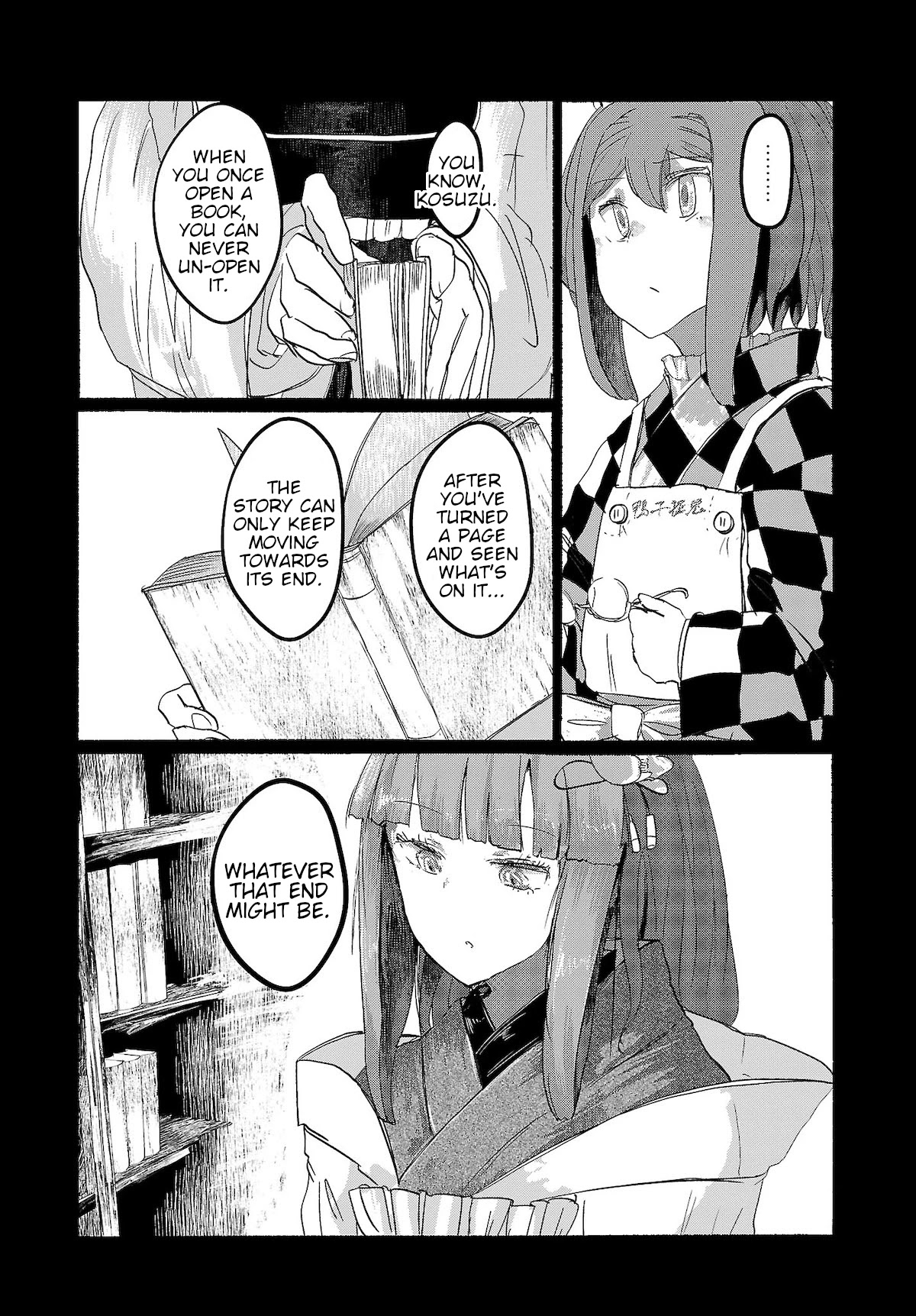 Touhou ~ The Gensokyo of Humans Chapter 9 page 17 - Chapter 9: Halfway Between Two Infinities