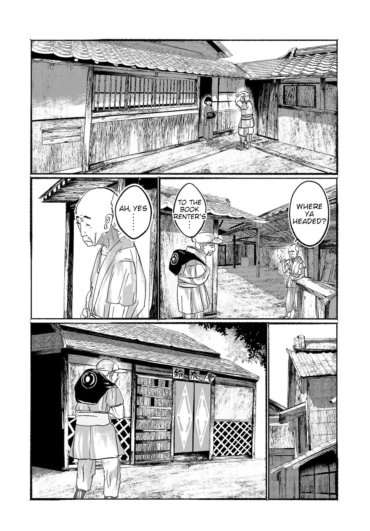 Touhou ~ The Gensokyo of Humans Chapter 9 page 19 - Chapter 9: Halfway Between Two Infinities