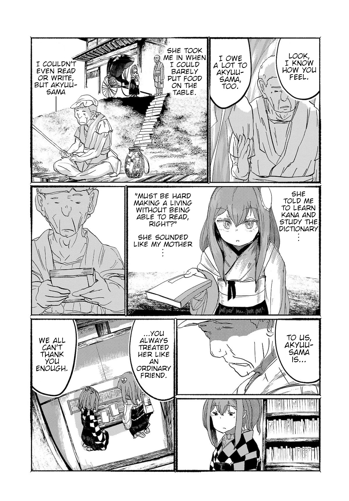 Touhou ~ The Gensokyo of Humans Chapter 9 page 22 - Chapter 9: Halfway Between Two Infinities