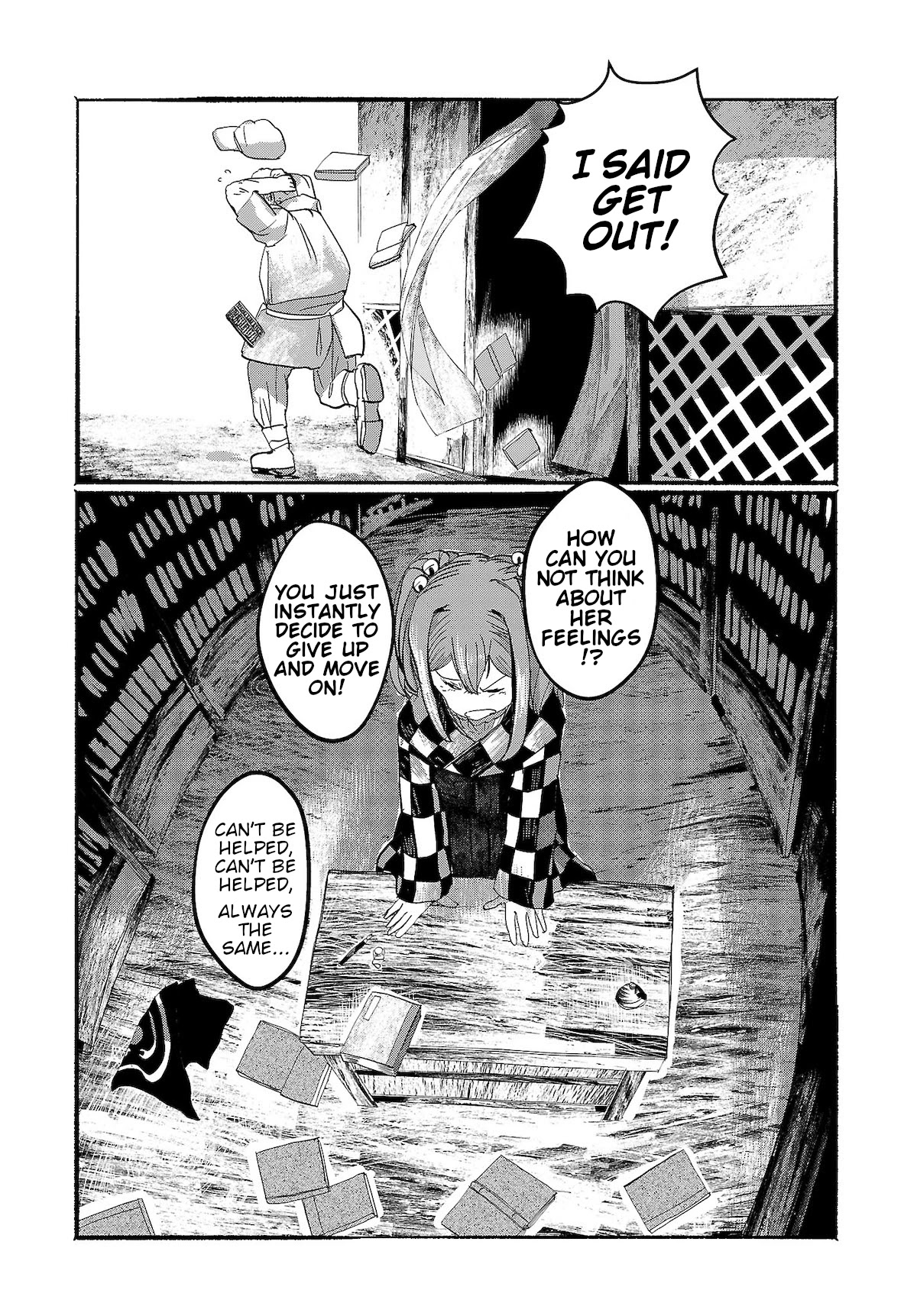 Touhou ~ The Gensokyo of Humans Chapter 9 page 25 - Chapter 9: Halfway Between Two Infinities