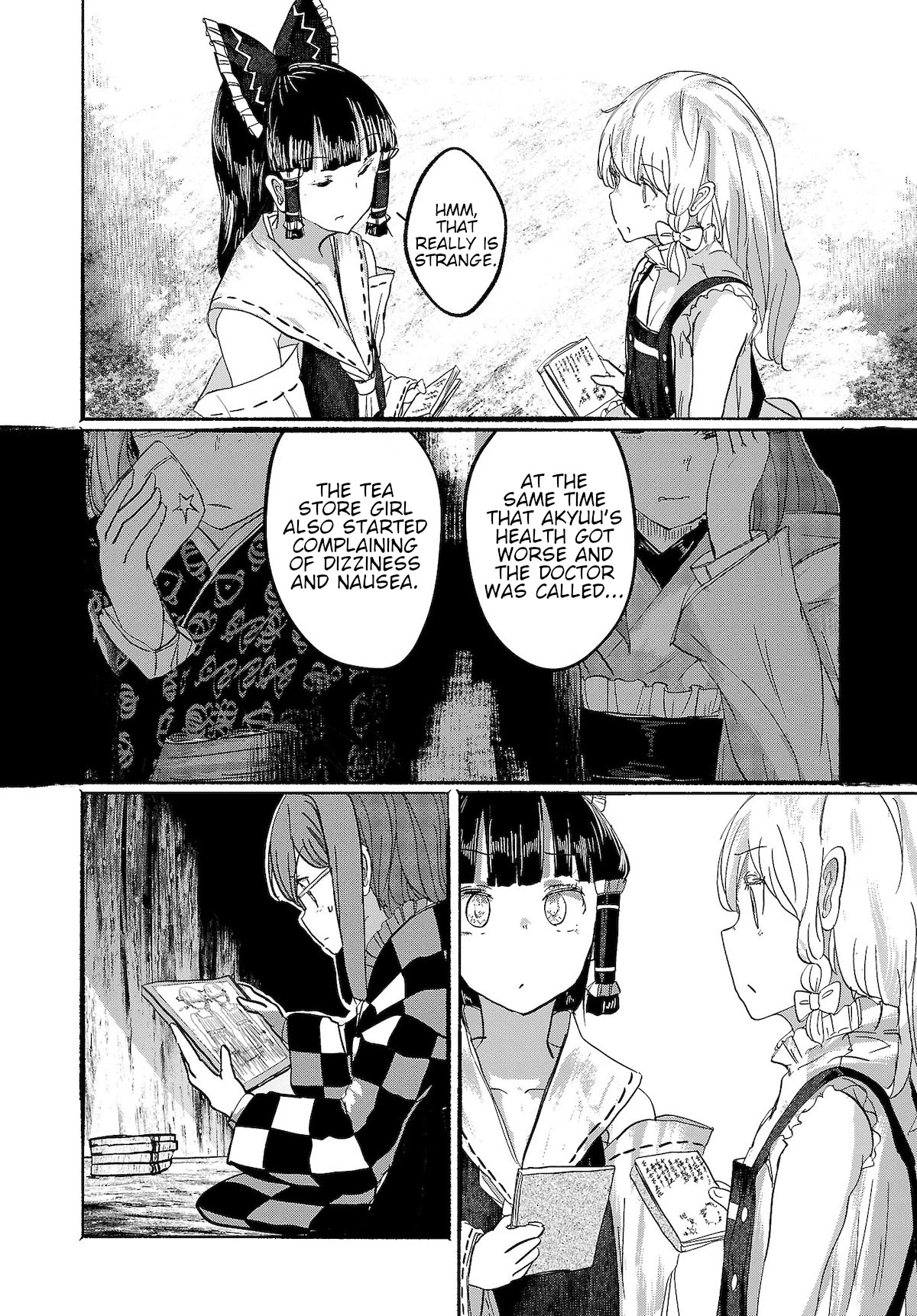 Touhou ~ The Gensokyo of Humans Chapter 9 page 28 - Chapter 9: Halfway Between Two Infinities