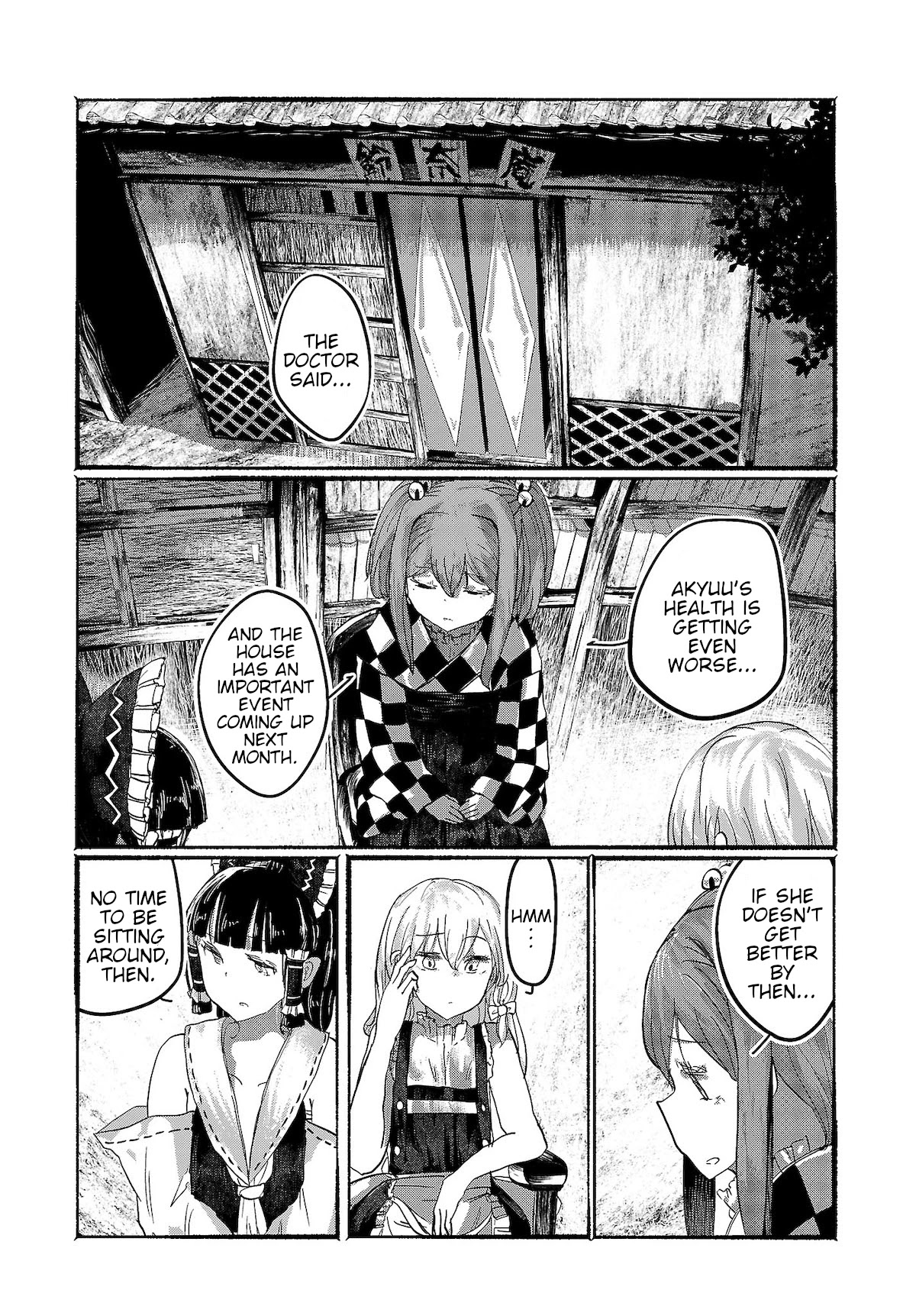 Touhou ~ The Gensokyo of Humans Chapter 9 page 3 - Chapter 9: Halfway Between Two Infinities
