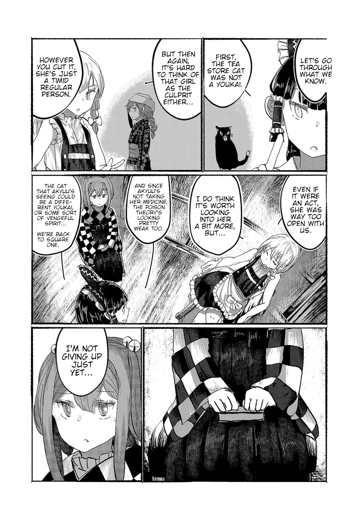 Touhou ~ The Gensokyo of Humans Chapter 9 page 4 - Chapter 9: Halfway Between Two Infinities