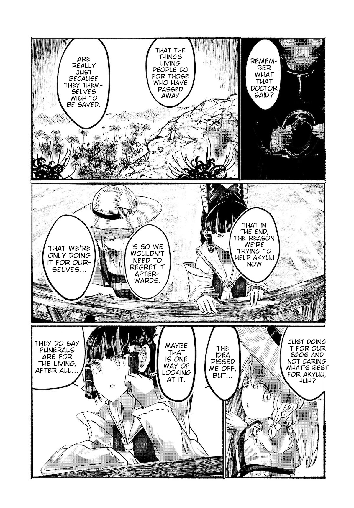 Touhou ~ The Gensokyo of Humans Chapter 9 page 8 - Chapter 9: Halfway Between Two Infinities