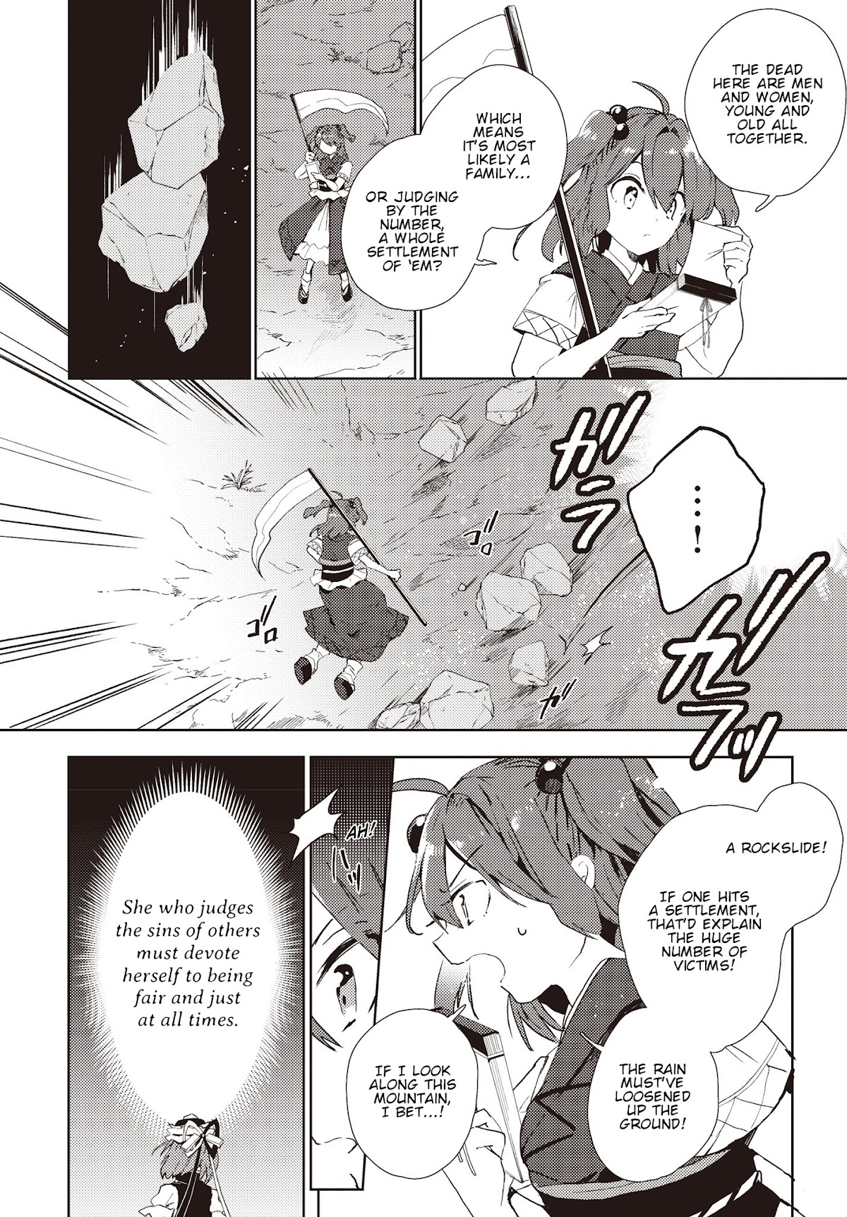Touhou ~ The Shinigami's Rowing Her Boat as Usual Chapter 1 page 11 - Chapter 1