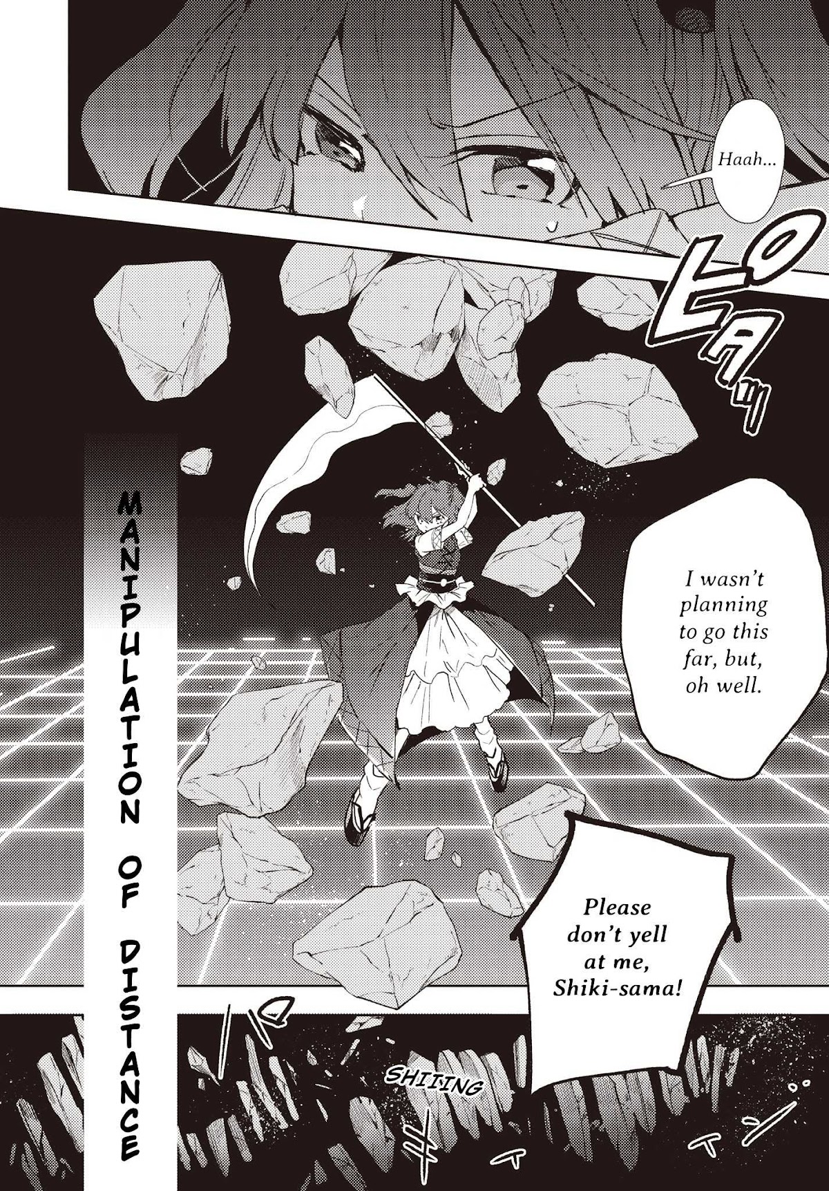 Touhou ~ The Shinigami's Rowing Her Boat as Usual Chapter 1 page 15 - Chapter 1