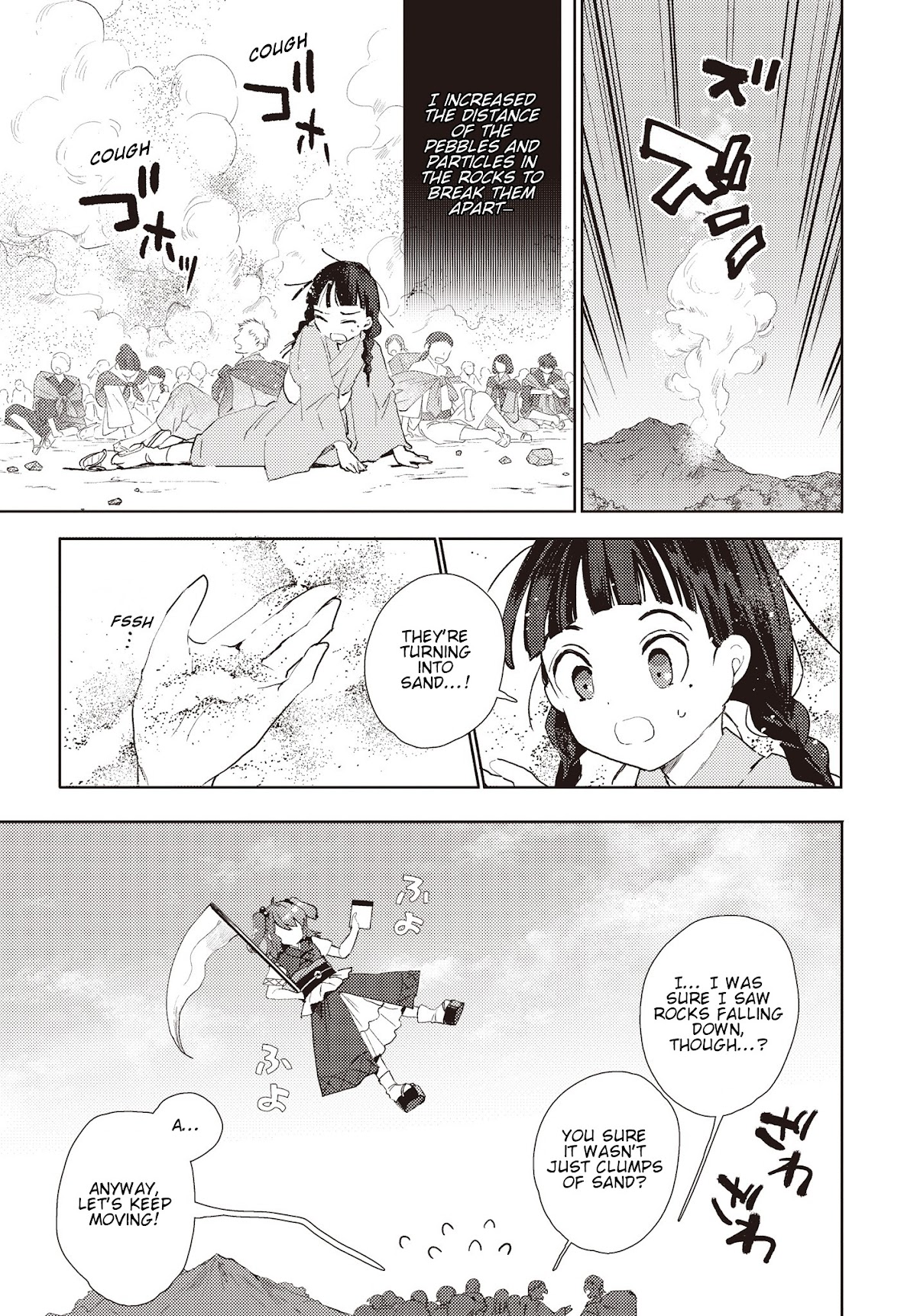 Touhou ~ The Shinigami's Rowing Her Boat as Usual Chapter 1 page 16 - Chapter 1