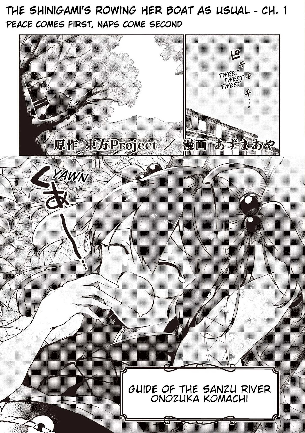 Touhou ~ The Shinigami's Rowing Her Boat as Usual Chapter 1 page 2 - Chapter 1