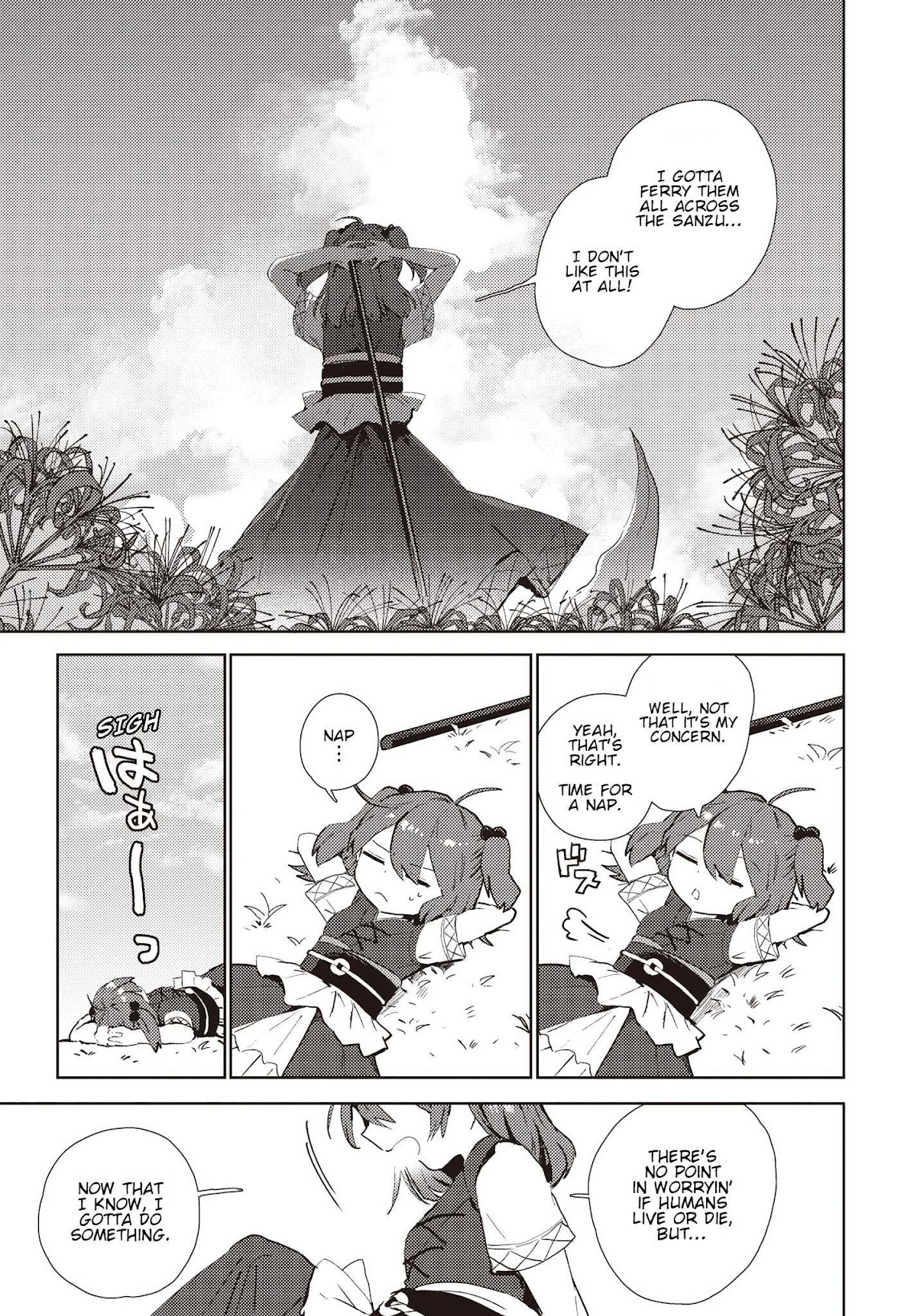 Touhou ~ The Shinigami's Rowing Her Boat as Usual Chapter 1 page 8 - Chapter 1