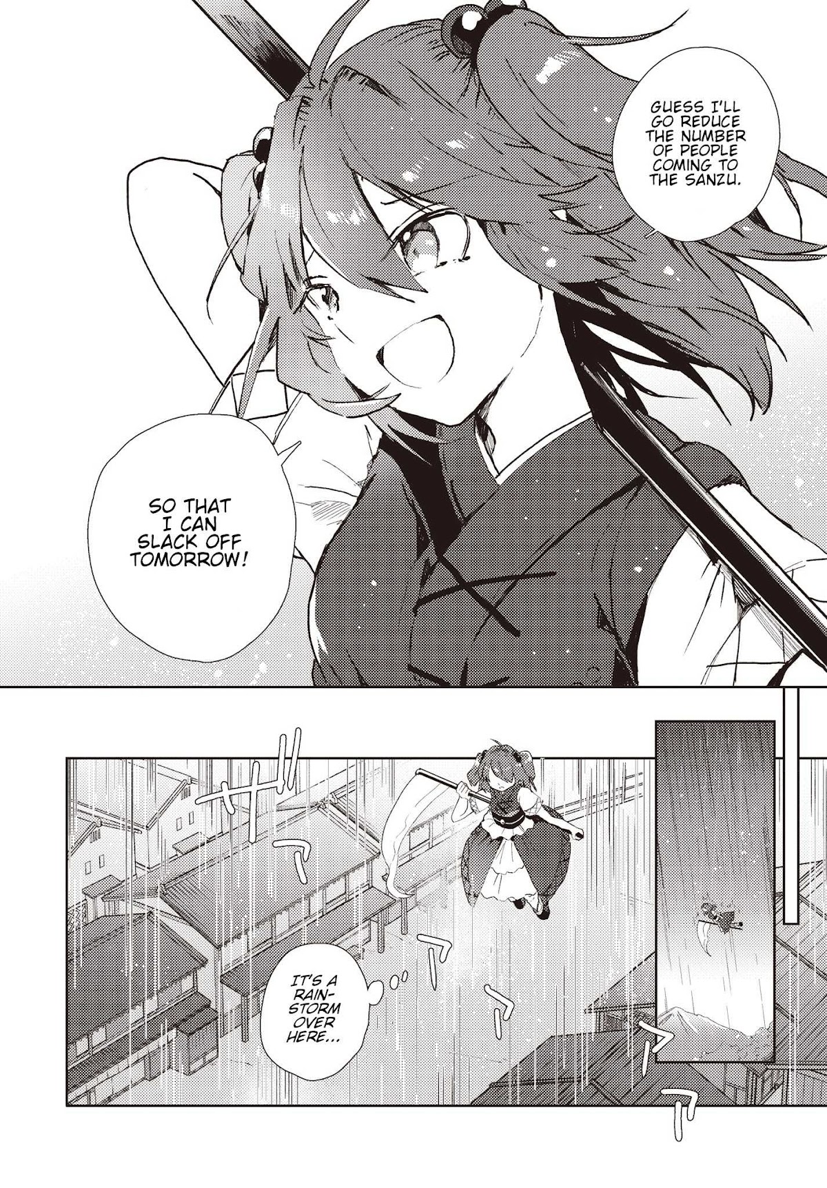 Touhou ~ The Shinigami's Rowing Her Boat as Usual Chapter 1 page 9 - Chapter 1