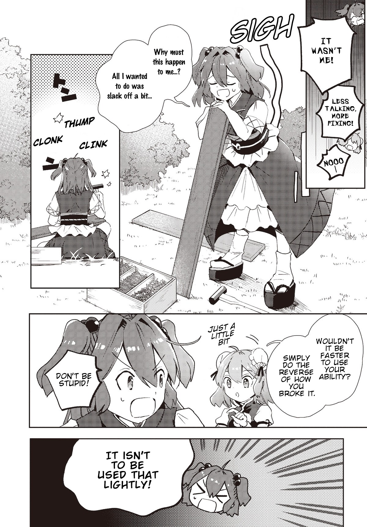Touhou ~ The Shinigami's Rowing Her Boat as Usual Chapter 2 page 12 - Chapter 2