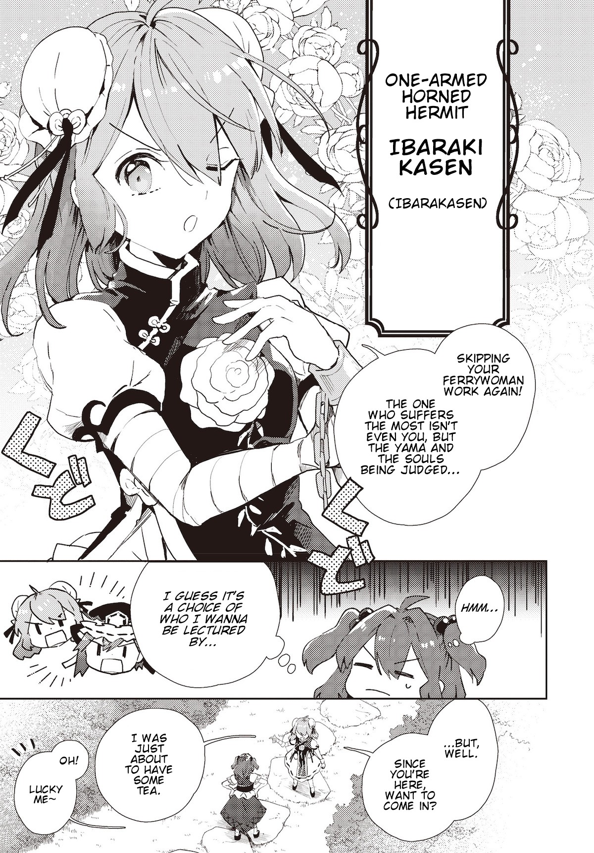 Touhou ~ The Shinigami's Rowing Her Boat as Usual Chapter 2 page 3 - Chapter 2
