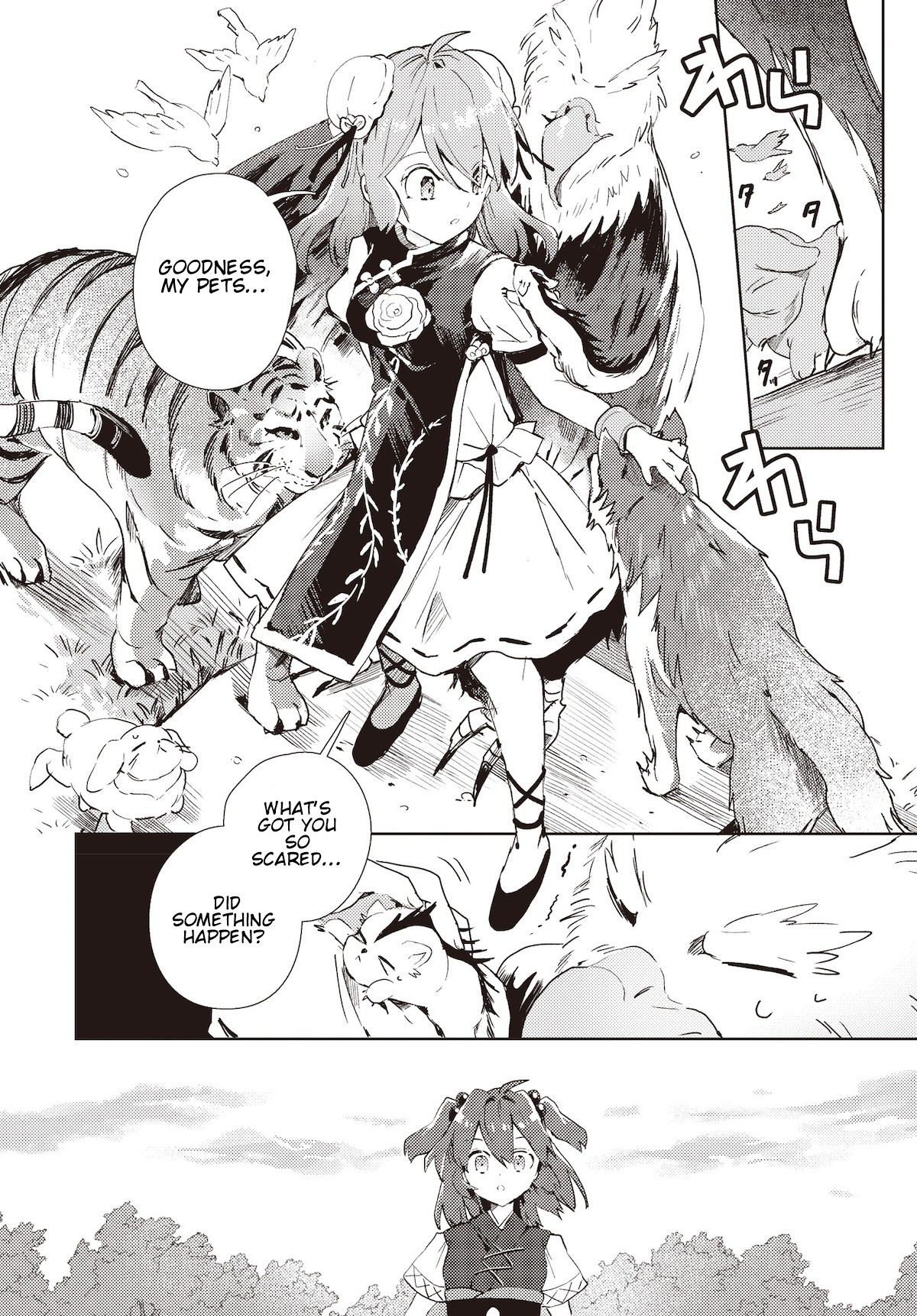 Touhou ~ The Shinigami's Rowing Her Boat as Usual Chapter 2 page 4 - Chapter 2