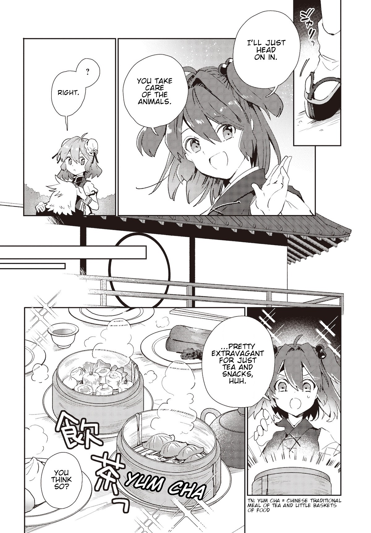 Touhou ~ The Shinigami's Rowing Her Boat as Usual Chapter 2 page 5 - Chapter 2