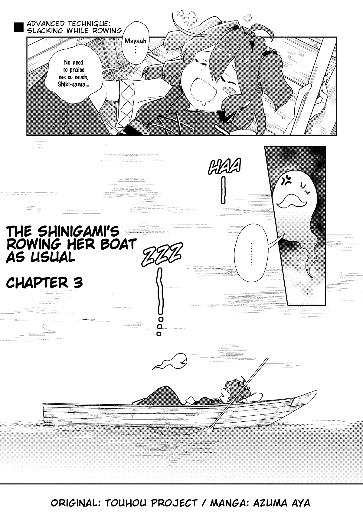 Touhou ~ The Shinigami's Rowing Her Boat as Usual Chapter 3 page 1 - Chapter 3