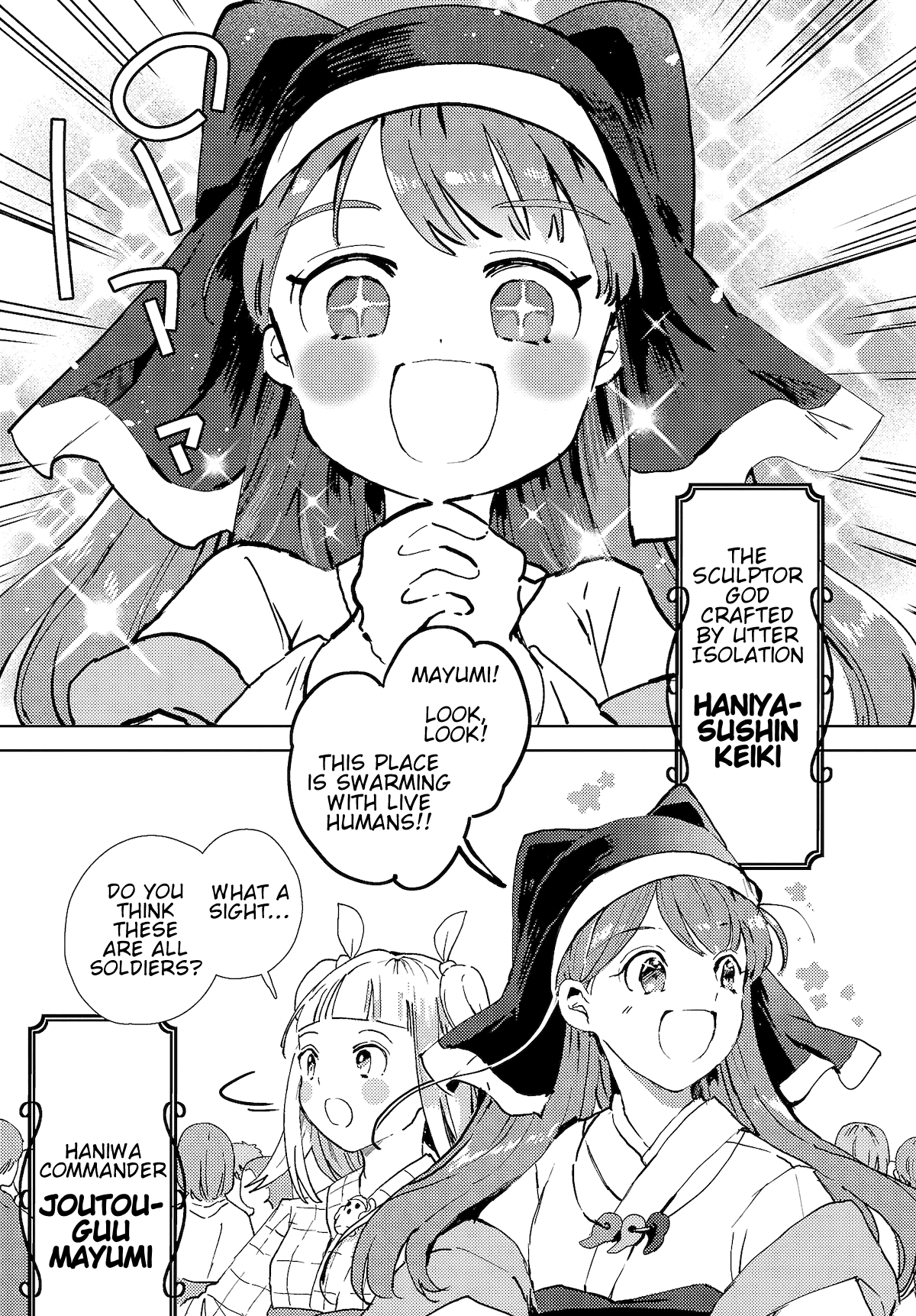 Touhou ~ The Shinigami's Rowing Her Boat as Usual Chapter 3 page 11 - Chapter 3