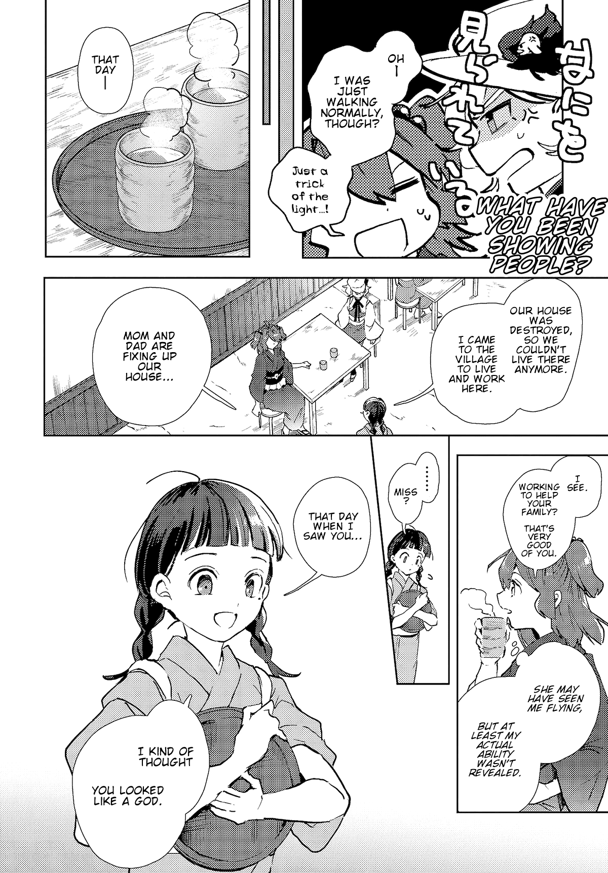 Touhou ~ The Shinigami's Rowing Her Boat as Usual Chapter 3 page 16 - Chapter 3