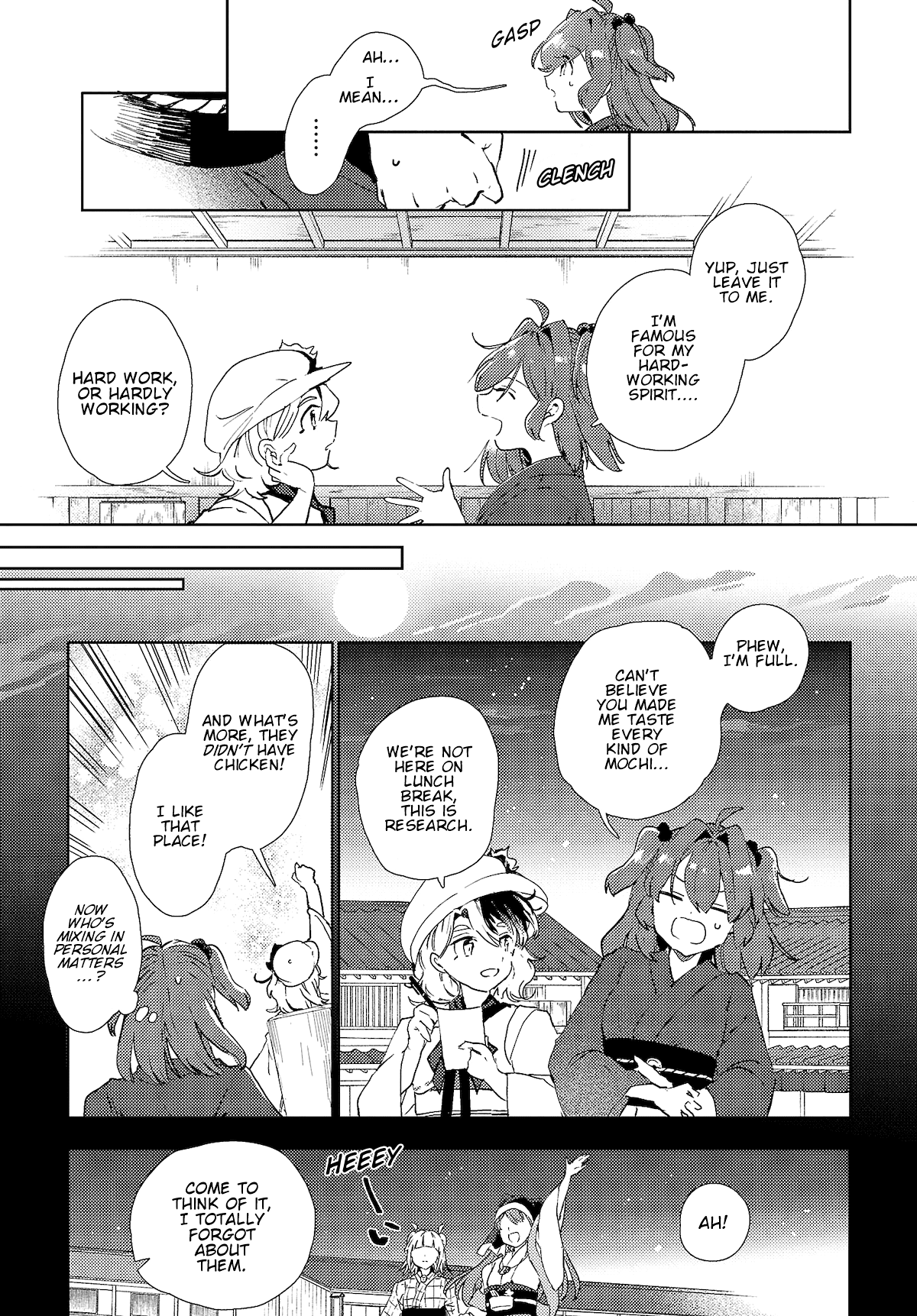 Touhou ~ The Shinigami's Rowing Her Boat as Usual Chapter 3 page 19 - Chapter 3