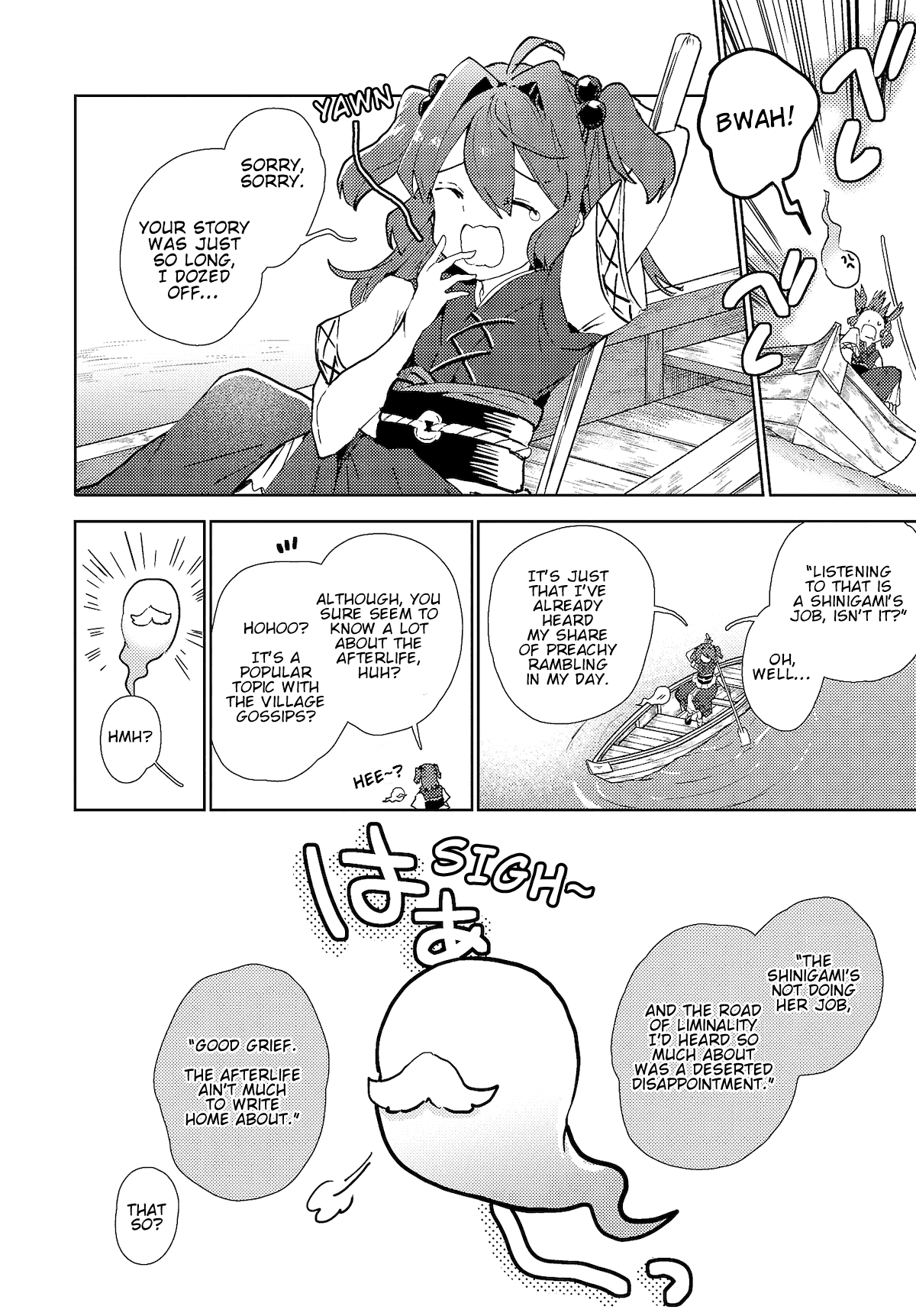 Touhou ~ The Shinigami's Rowing Her Boat as Usual Chapter 3 page 2 - Chapter 3